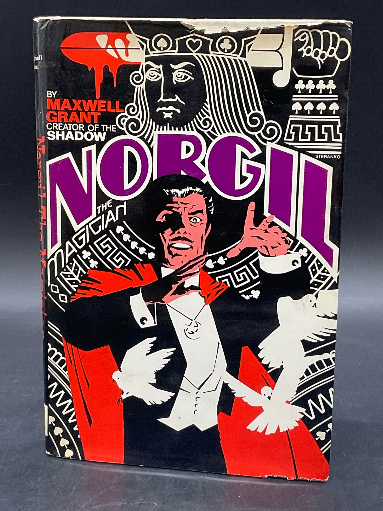 1977 Norgil the Magician Maxwell Grant 1st Ed Book (1 of 7)