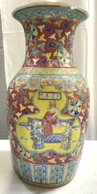 Vntg Hand Painted Figural &Garden Scene Asian Vase