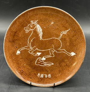 Vintage Signed Asian Ceramic Horse Motif Plate: Vintage Signed Asian Ceramic Horse Motif Plate. Galloping / soaring horse motif to the center. Asian characters below the horse. Measures approx. 7.75L x 7.75W in. Pitting, residue, and surface wear p