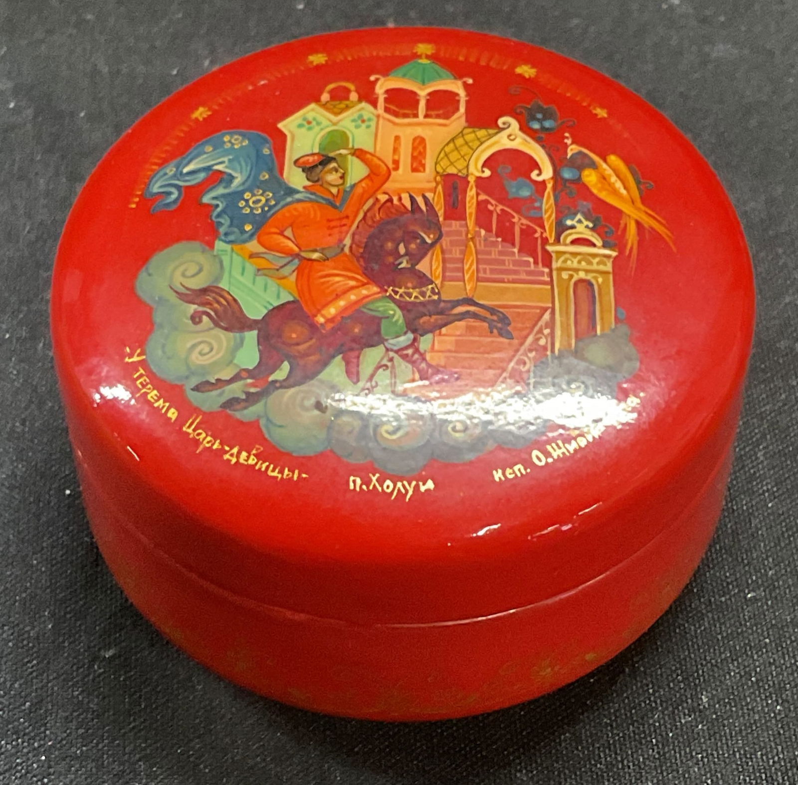 Vtg USSR Russian Lacquerware Trinket Box (1 of 6)