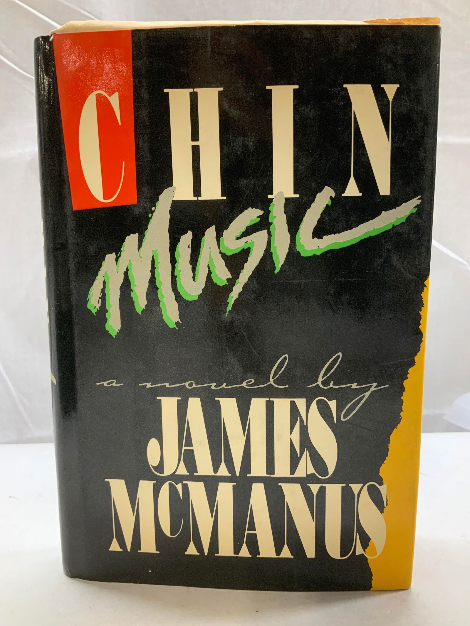 1985 Chin Music First Edition Novel MCMANUS (1 of 7)