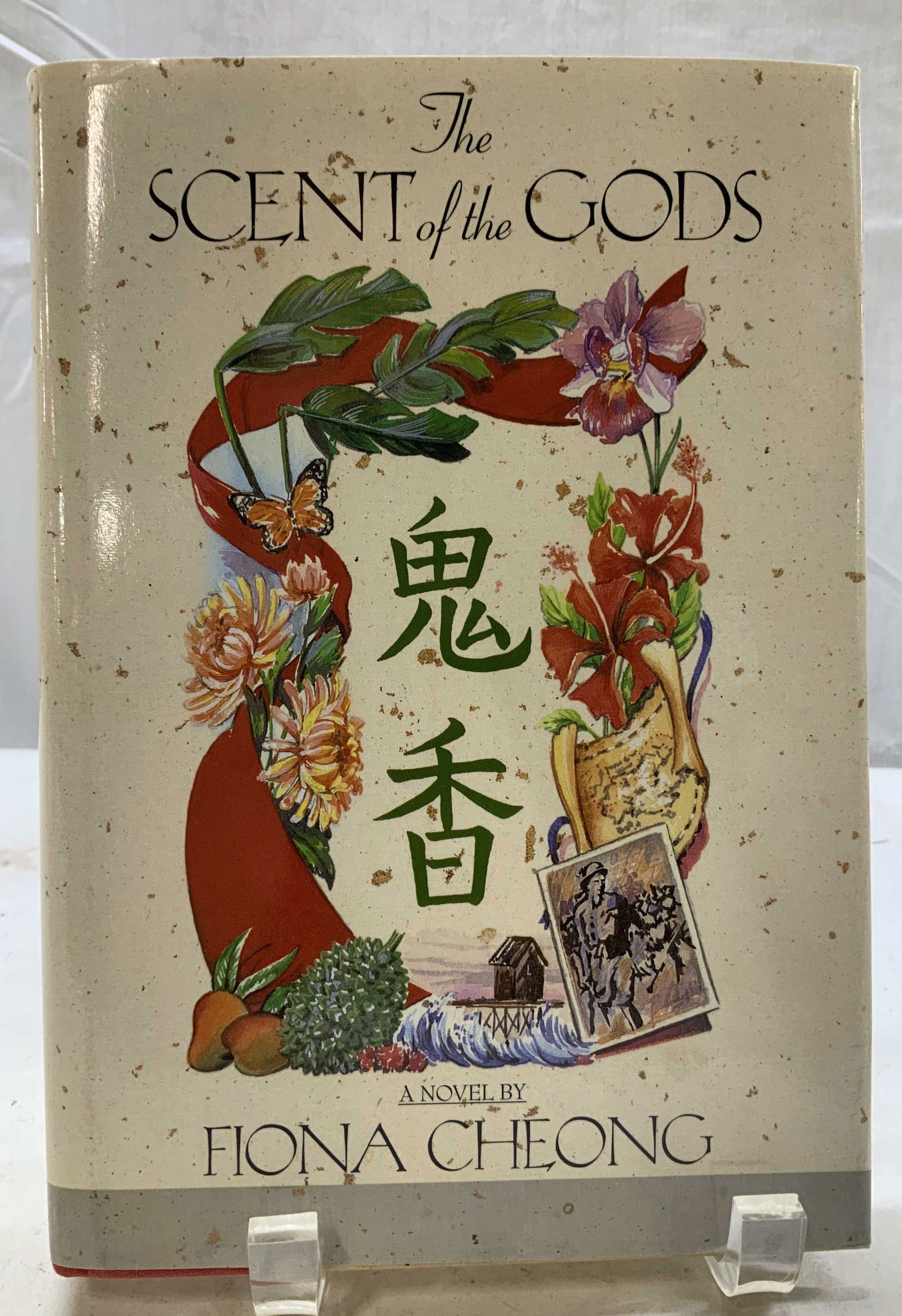 1991 The Scent of the Gods First Ed. Novel CHEONG (1 of 8)