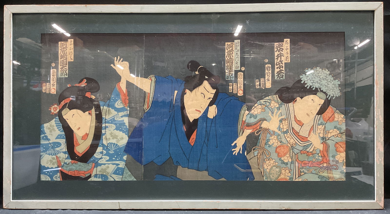 Framed Set Sgn Japanese Ukiyo-E Woodblock Prints (1 of 6)