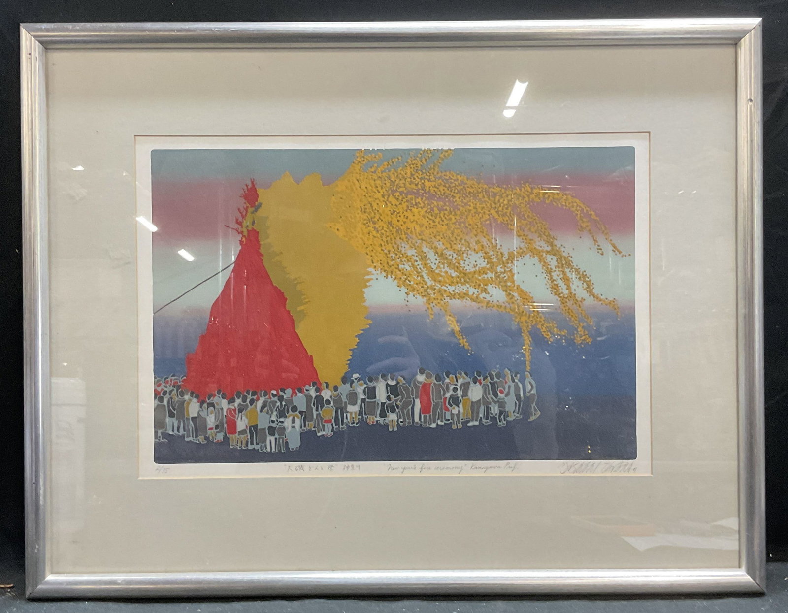 Signed New Years Fire Ceremony Screenprint (1 of 7)