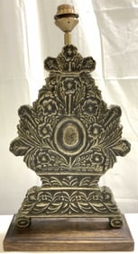 Vtg Art Nouveau Style Planter Form Tbl Lamp