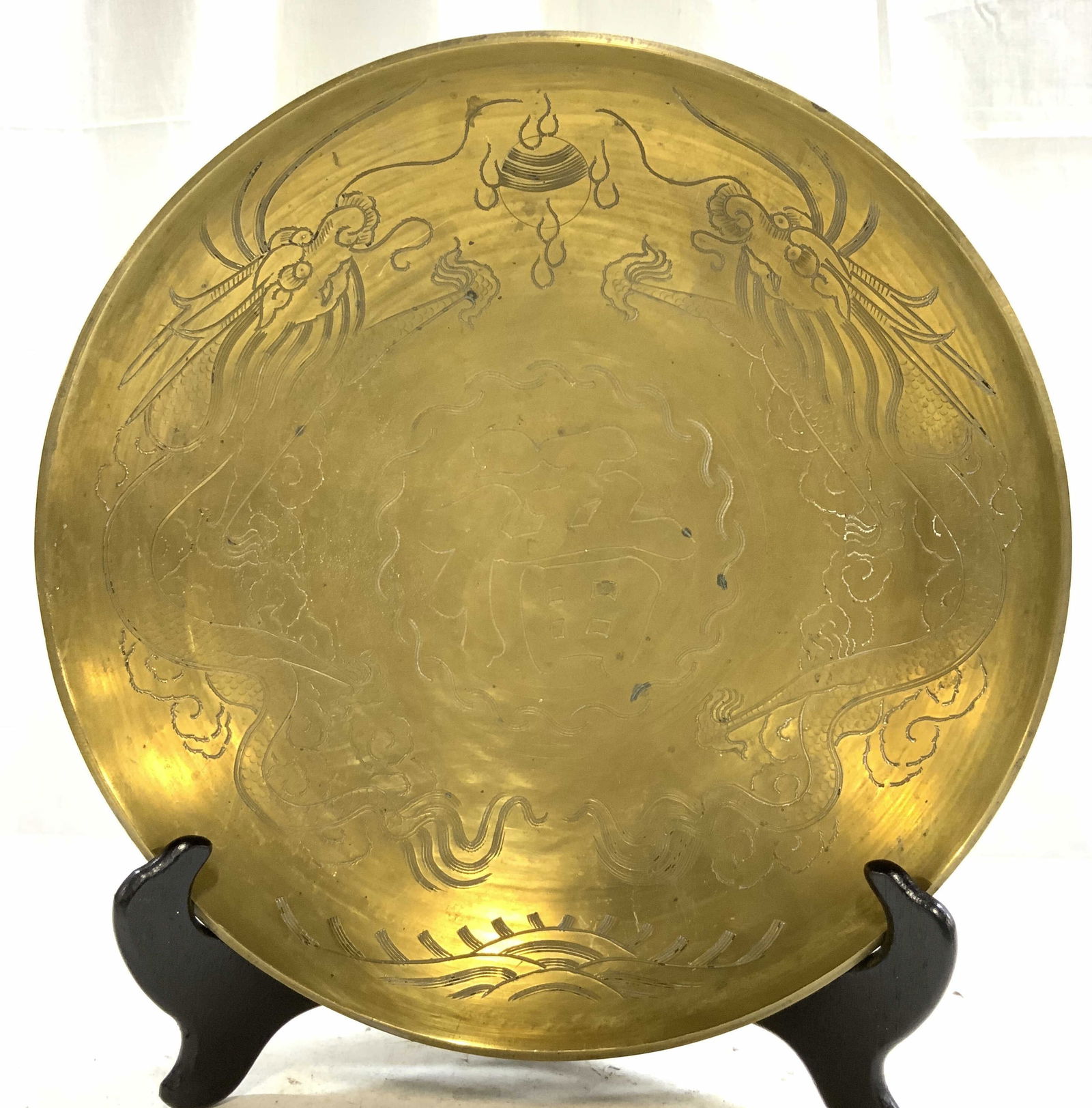 Vintage Asian Brass Dragon Bowl 11.75in (1 of 7)