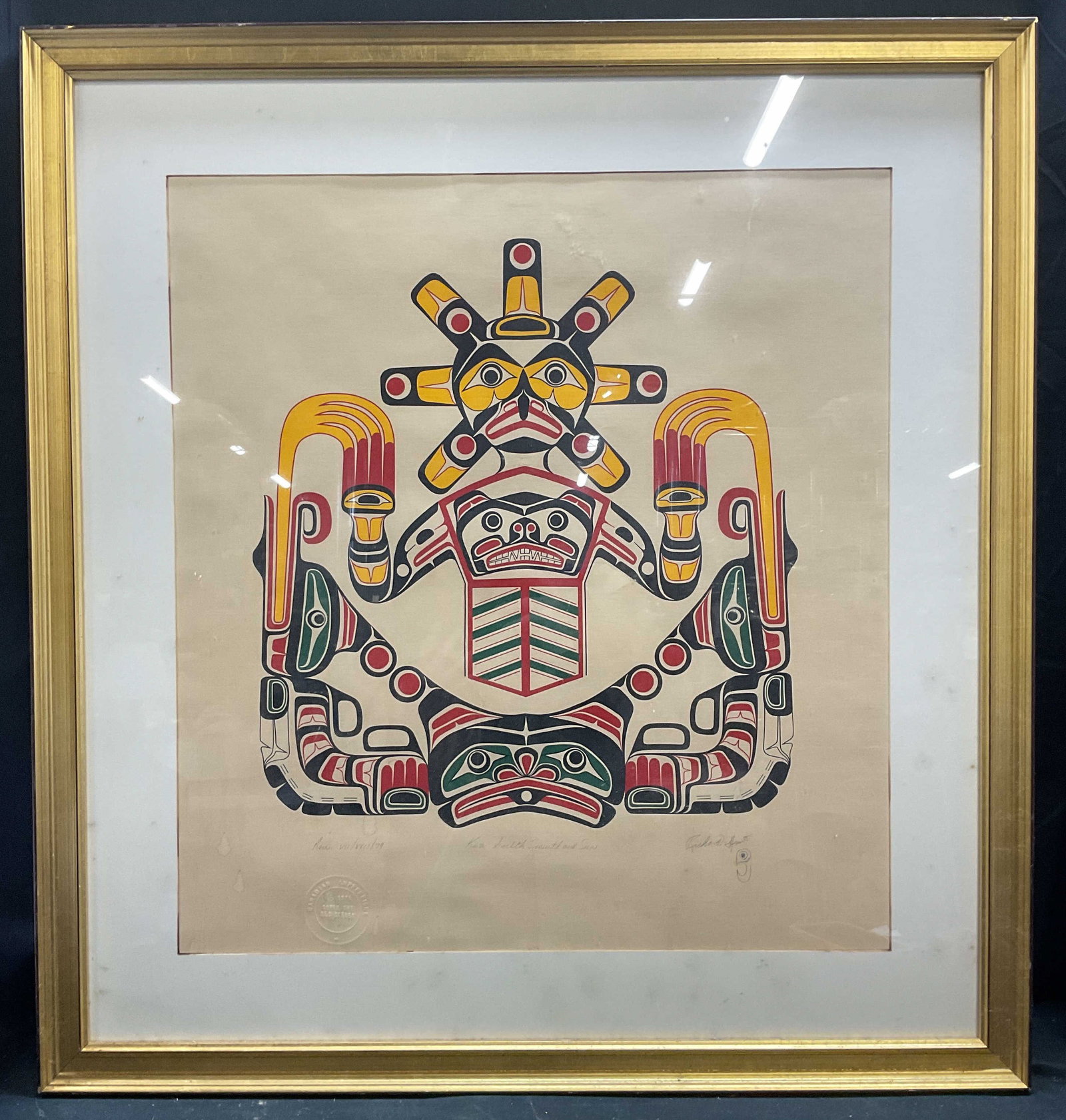 Signed Richard Hunt Kwa Gulth Silkscreen 1979 32in (1 of 6)