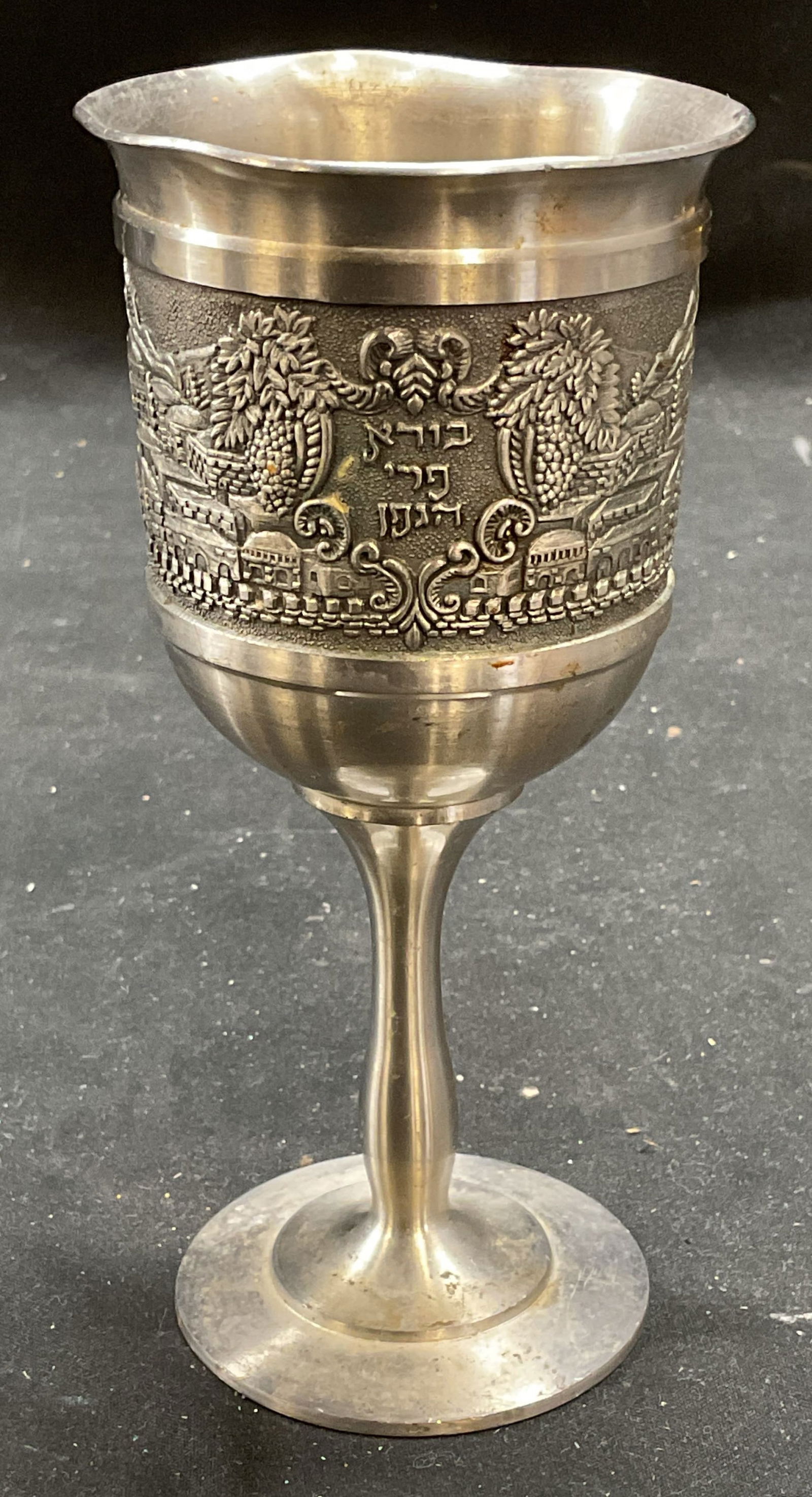 Jacob Rosenthal Judaica Pewter Kiddush Cup (1 of 6)