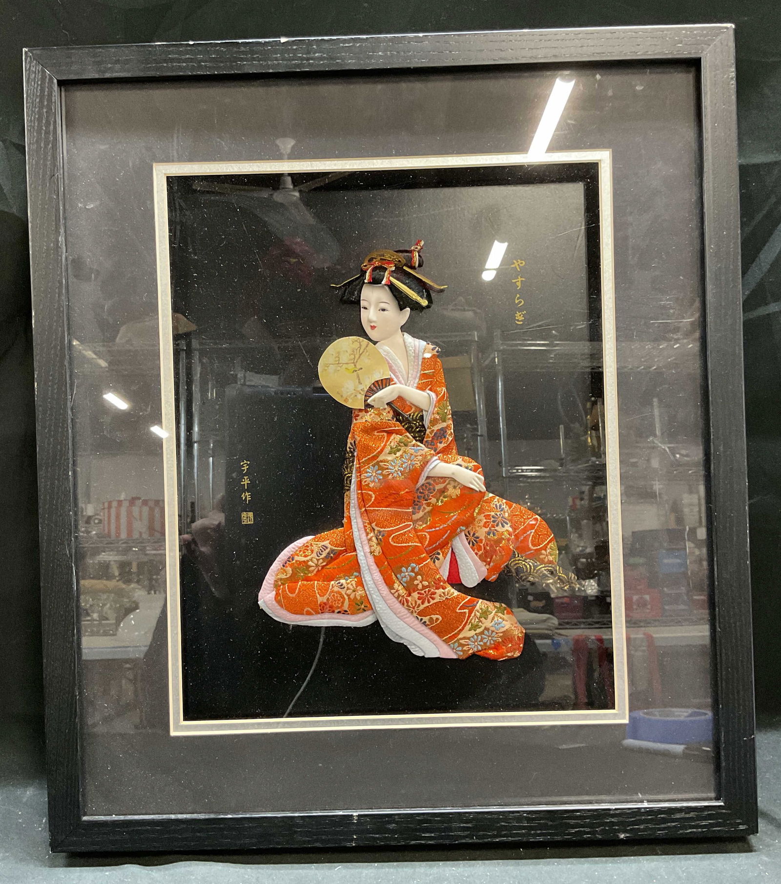 Framed Signed 3D Geisha Fan Shadow Box (1 of 6)