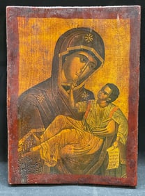 Byzantine Icon Virgin Mary & Jesus Lithograph
