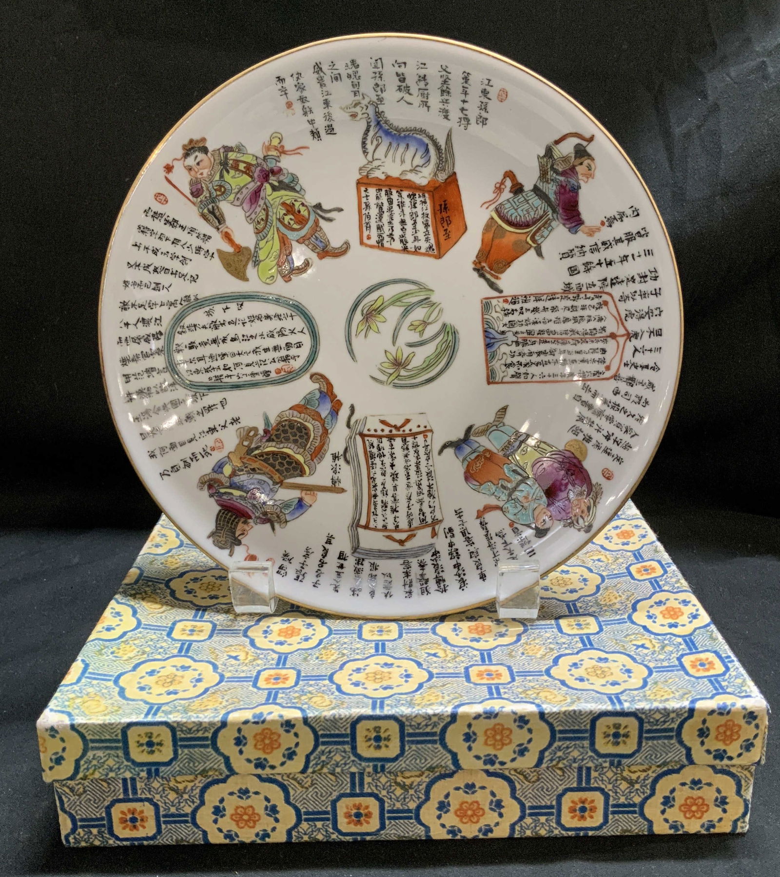 Vntg Chinese Warriors & Floral Motifs Deco Plate (1 of 7)