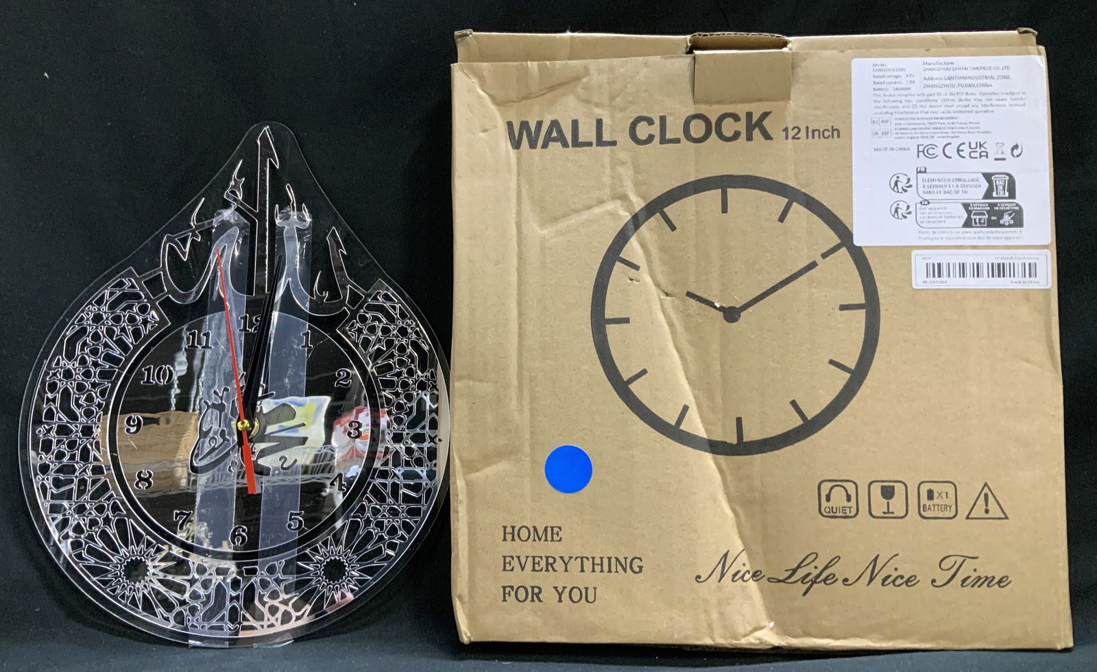 Calligraphy Acrylic Wall Clock W Box (1 of 6)