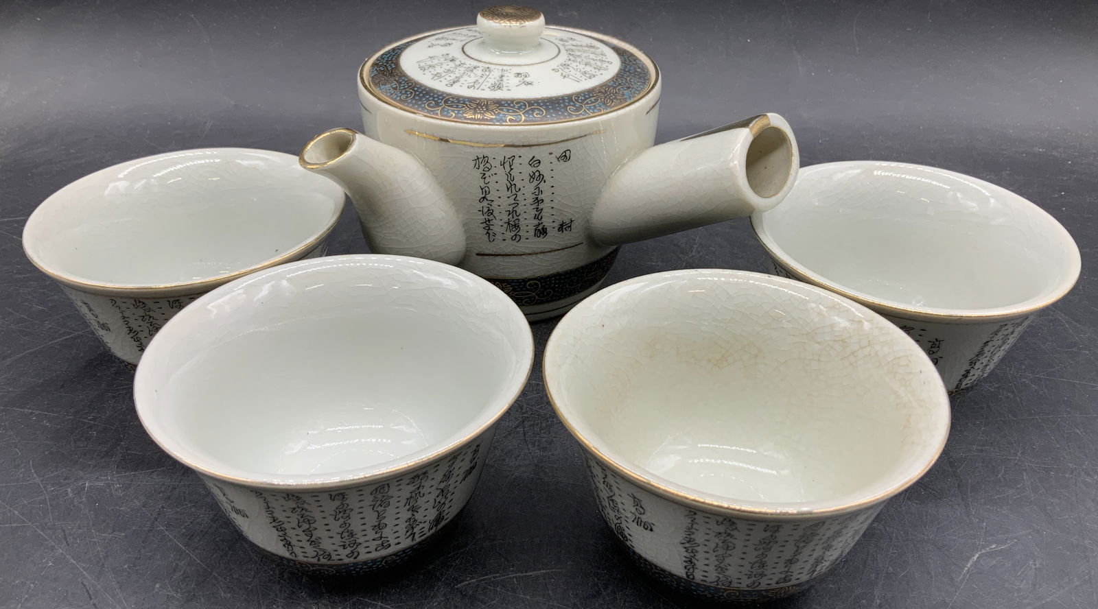 Set 5 Japanese Kutani Tea Set, Teapot & Cups (1 of 7)