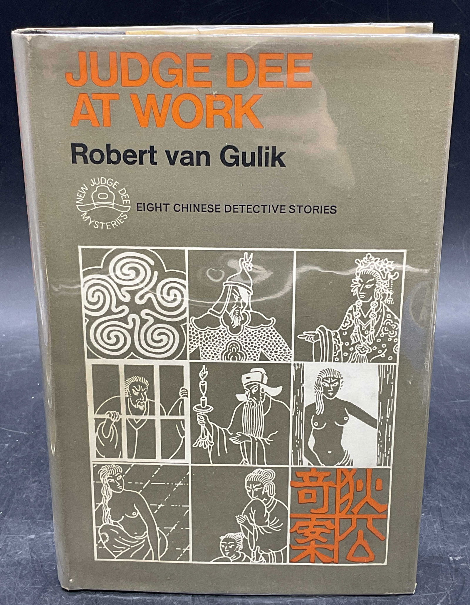 Gulik Judge Dee At Work 1st Ed 1967 Illustr (1 of 8)