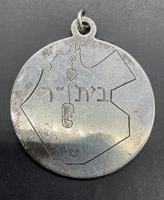 Sterling Silver Israel Map Pendant