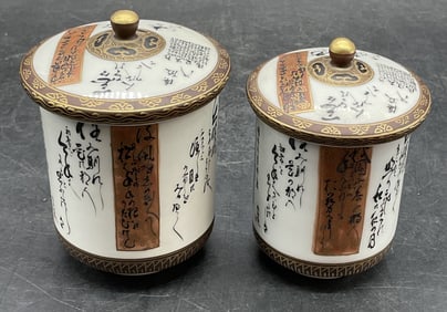 Pair Kutani Ware Porcelain Covered Teacups, Japan