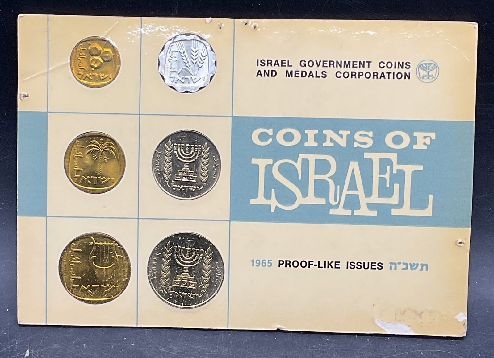 1965 Coins of Israel Proof-Like Set NIP: Set of 6 1965 coins of Israel. Prooflike issues. New in package. Set includes 1 agora, 5 agorot, 10 agorot, 1/2 lira, 1 lira, and 25 agorot. Largest coin measures approx 1 inch wide. Coins composed of
