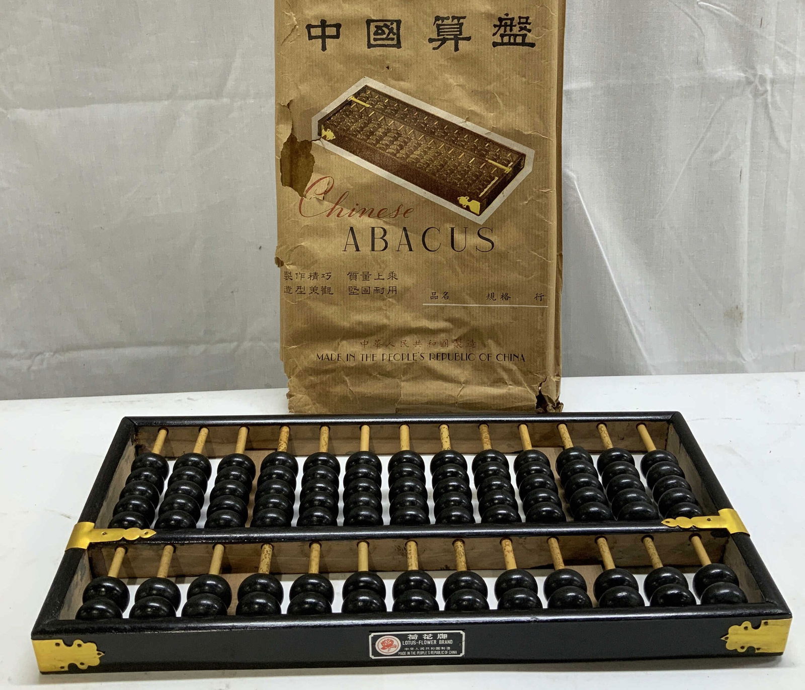 Vntg Lotus Flower Brand Chinese Abacus (1 of 8)