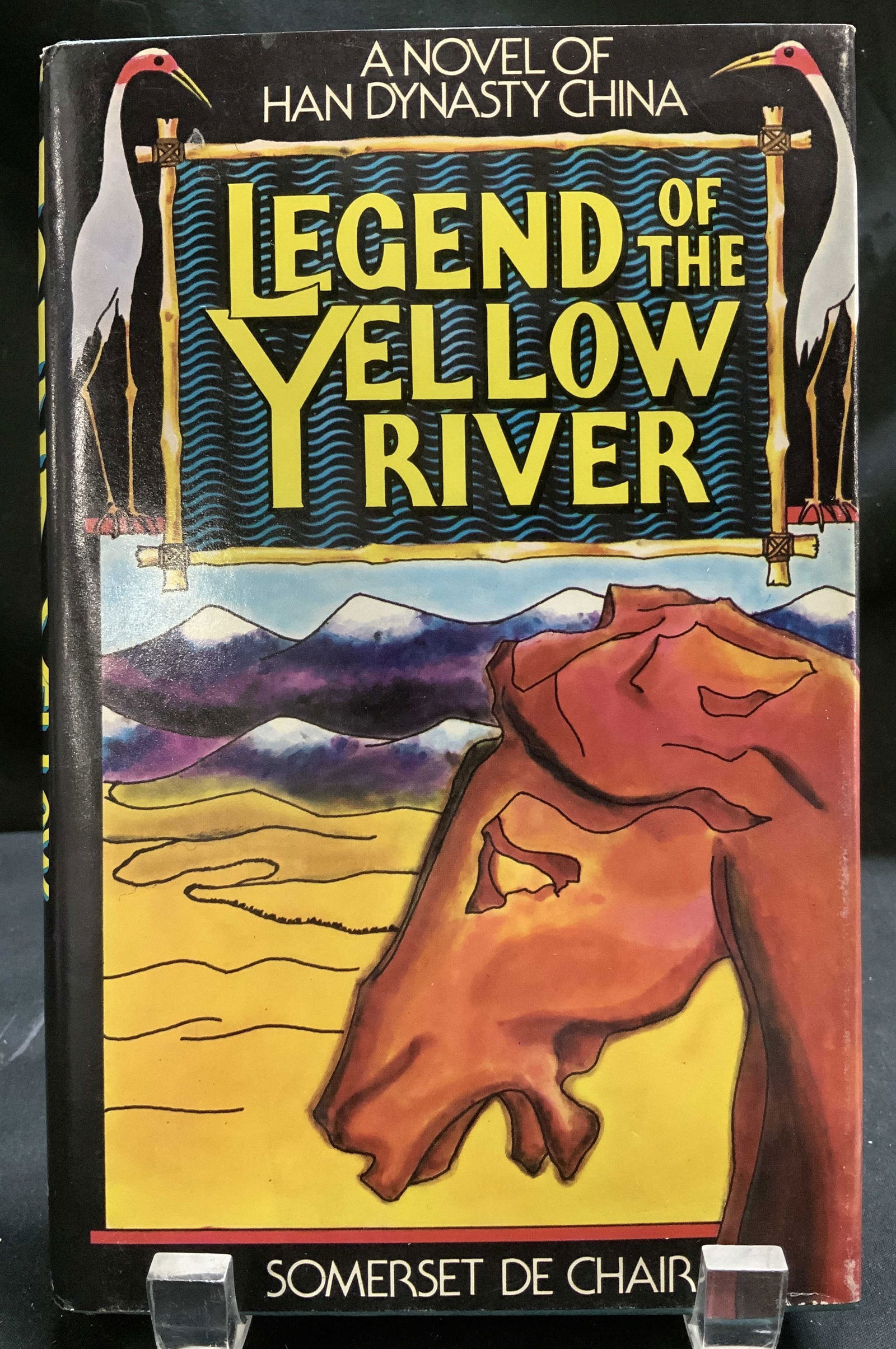 1979 Legend of the Yellow River 1st Ed Bk CHAID (1 of 7)