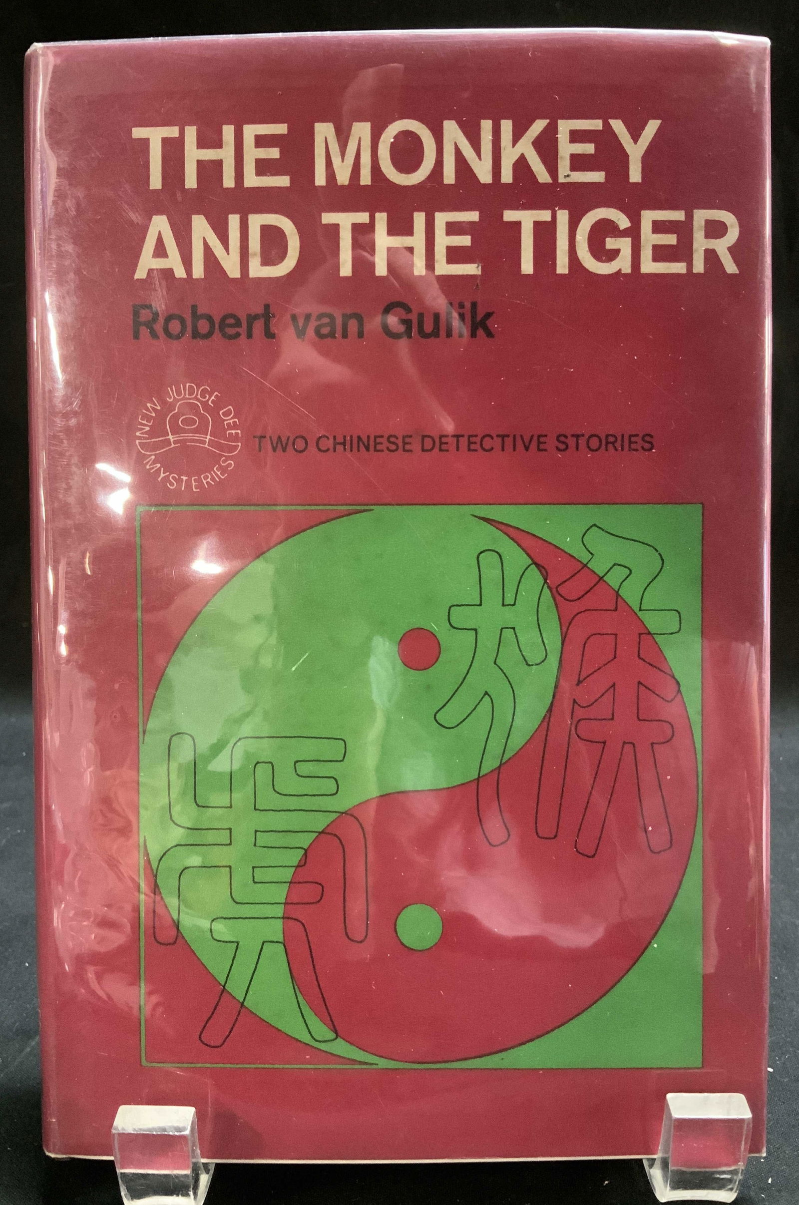 1965 The Monkey & The Tiger 1st Ed UK Bk GULIK (1 of 11)