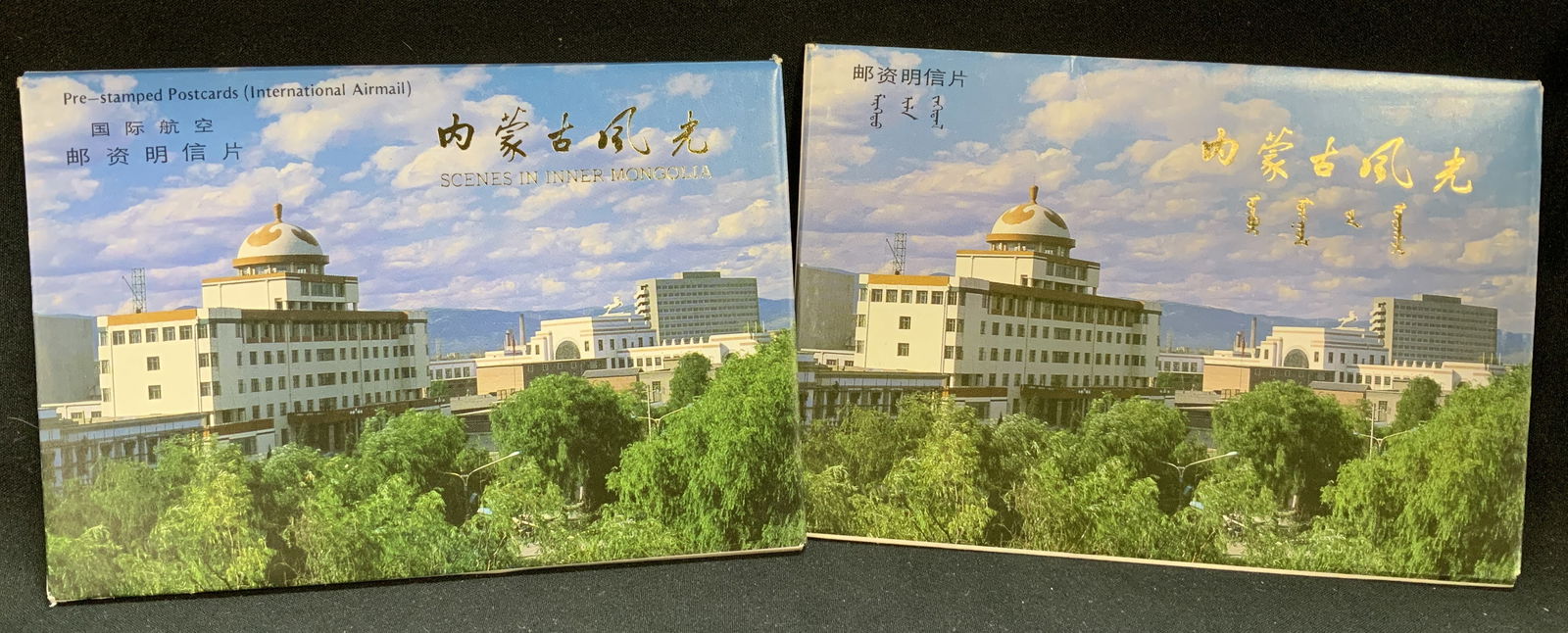 20 Pre Stamped Mongolia Postal Stationery Crds1987: Lot includes, 2 sets (20) pre-stamped postal stationery cards featuring scenes in Inner Mongolia. Cards depict images of greater Xingan mountains, steeds galloping, Meidaizhao temple, Nadamu fair & mo
