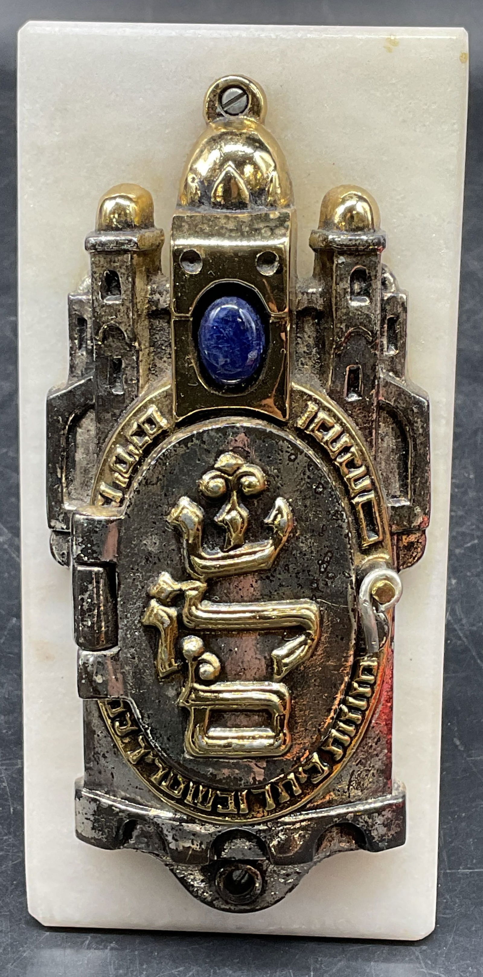 Frank Meisler Shalom Mezuzah, Israel (1 of 6)