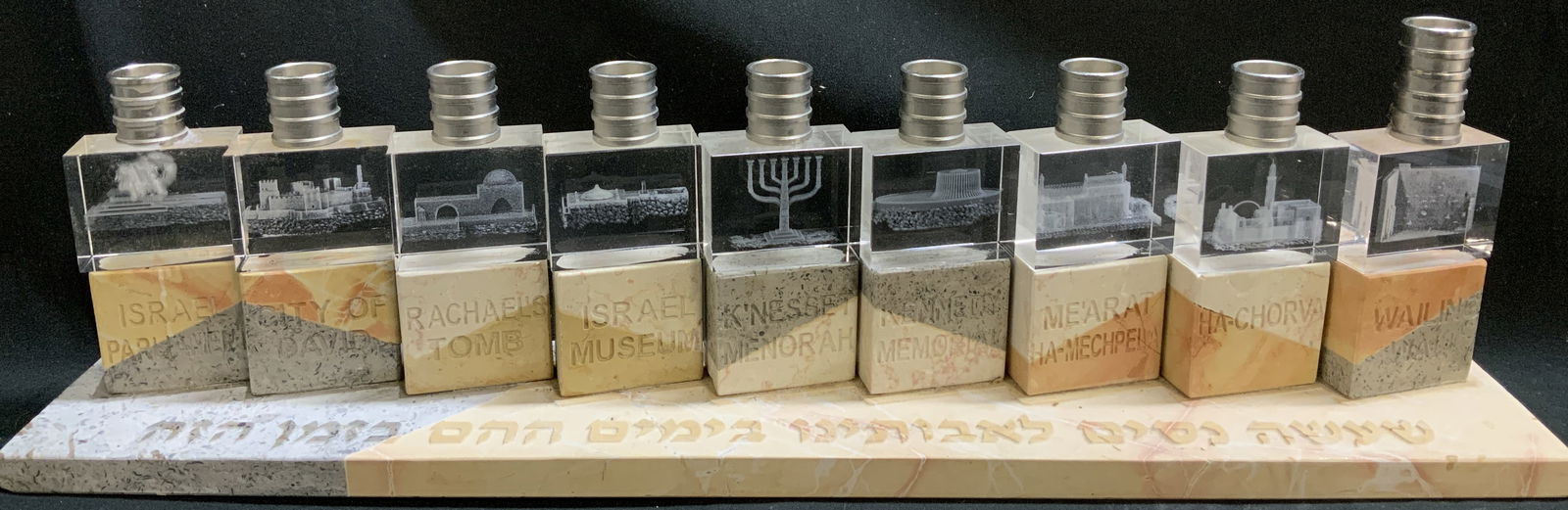 Israeli Landmarks Stone Hanukkah Menorah (1 of 7)