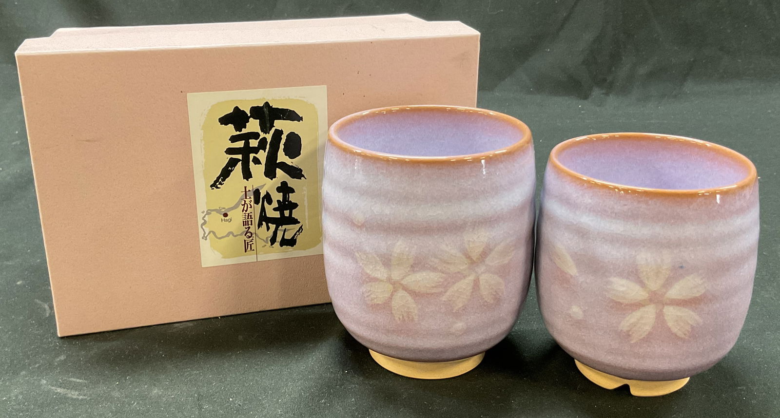 Lot 2 Yunomi Hagi Ware Japanese Teacups W Box (1 of 11)