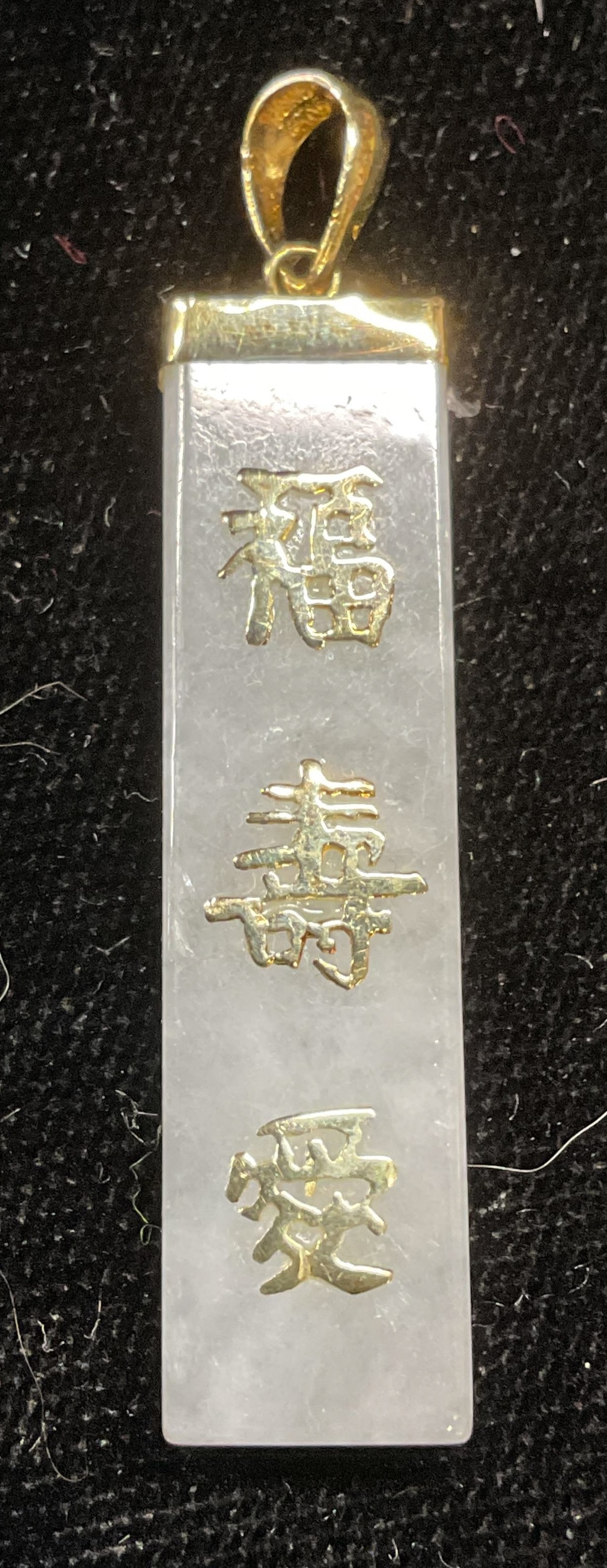 Vintage 14k Gold & Jade Asian Pendant: Vintage 14k gold and jade pendant. 14k gold accents and Asian characters on pendant. Measure approx 1 3/8 inches long. Total weight 4.3 grams. Tests for gold using acid test. Some wear including scrat