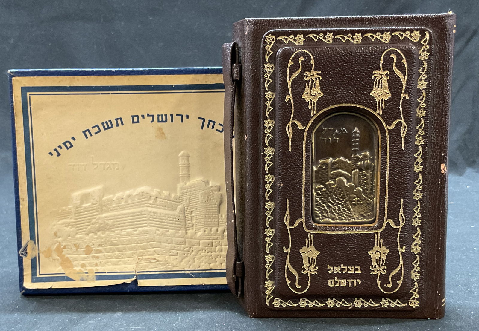 Gilt Emb Leather Judaic Form Of Prayers Bk W Box (1 of 11)