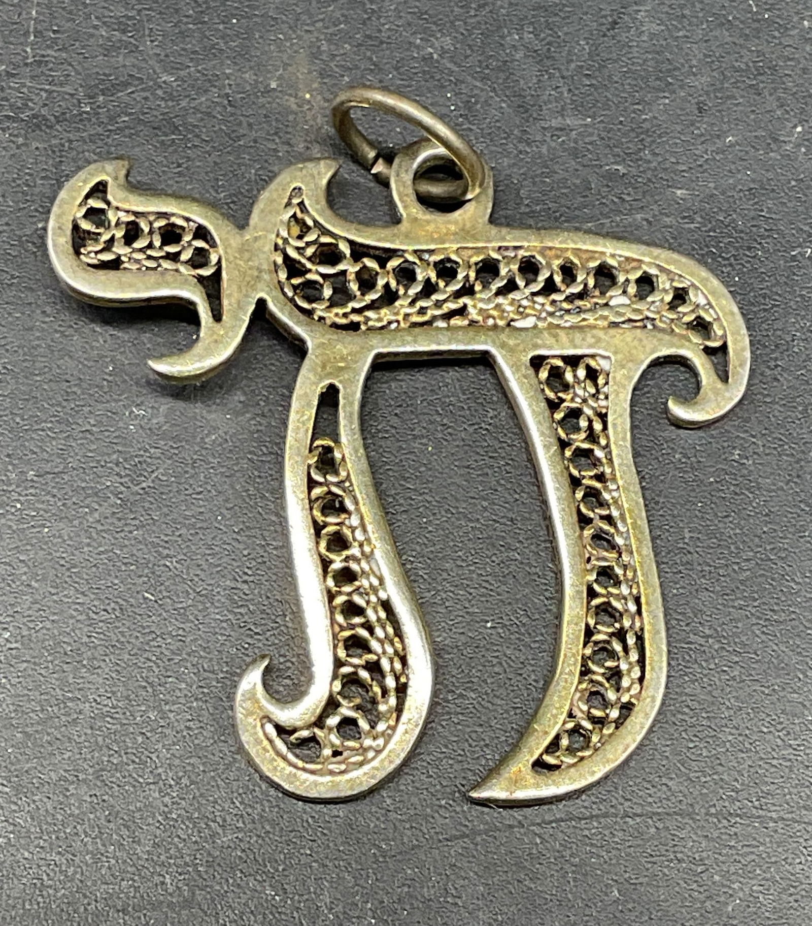 Sterling Silver Chai Pendant, Israel Judaica: Sterling silver chai motif Judaica pendant. Made in Israel. Measures approx. 1 1/8 x 1 1/8 inches. Marked sterling. Total weight 2.7 grams. Some scratching. Jewelry, estate jewelry, fine jewelry, cock