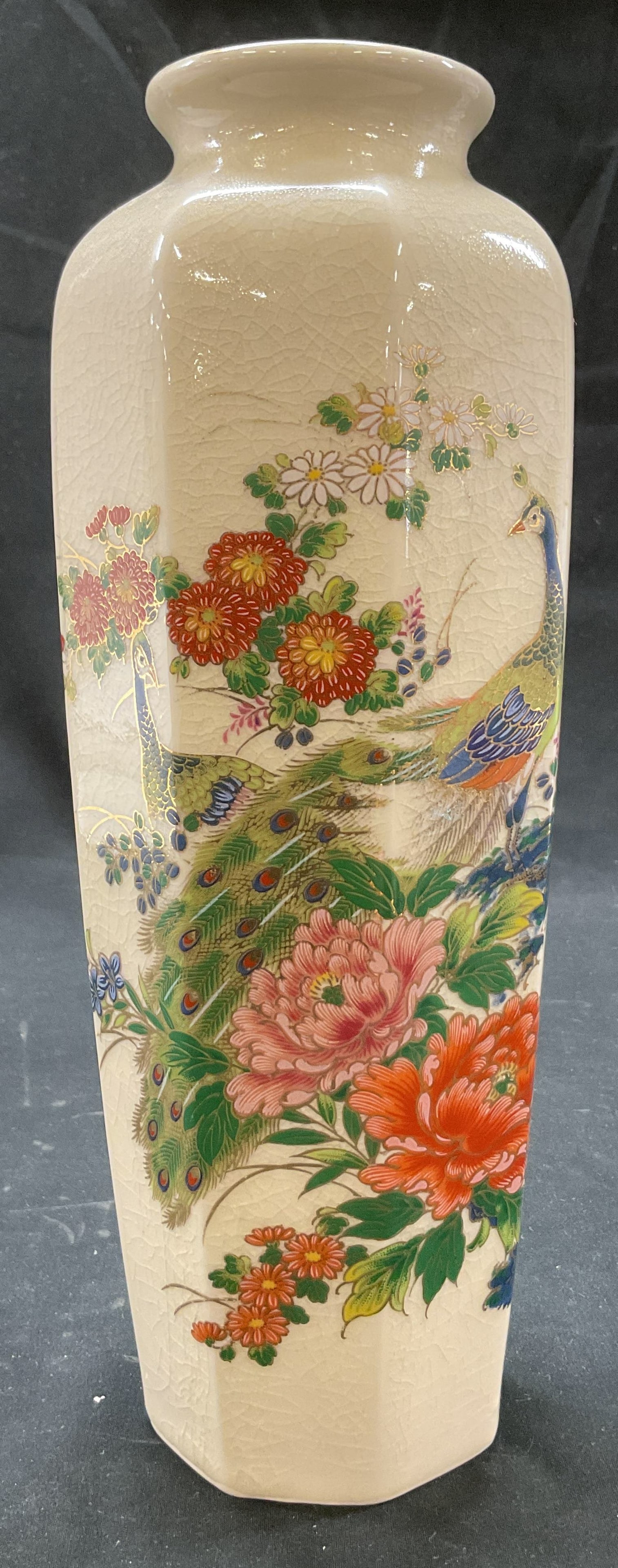 Vtg Japanese Peacock & Floral Porcelain Vase: Vintage Japanese peacock and floral porcelain vase. Signed on underside with Japanese characters. Cream colored background with faceted design. Features motifs of peacocks and flowers in varying color