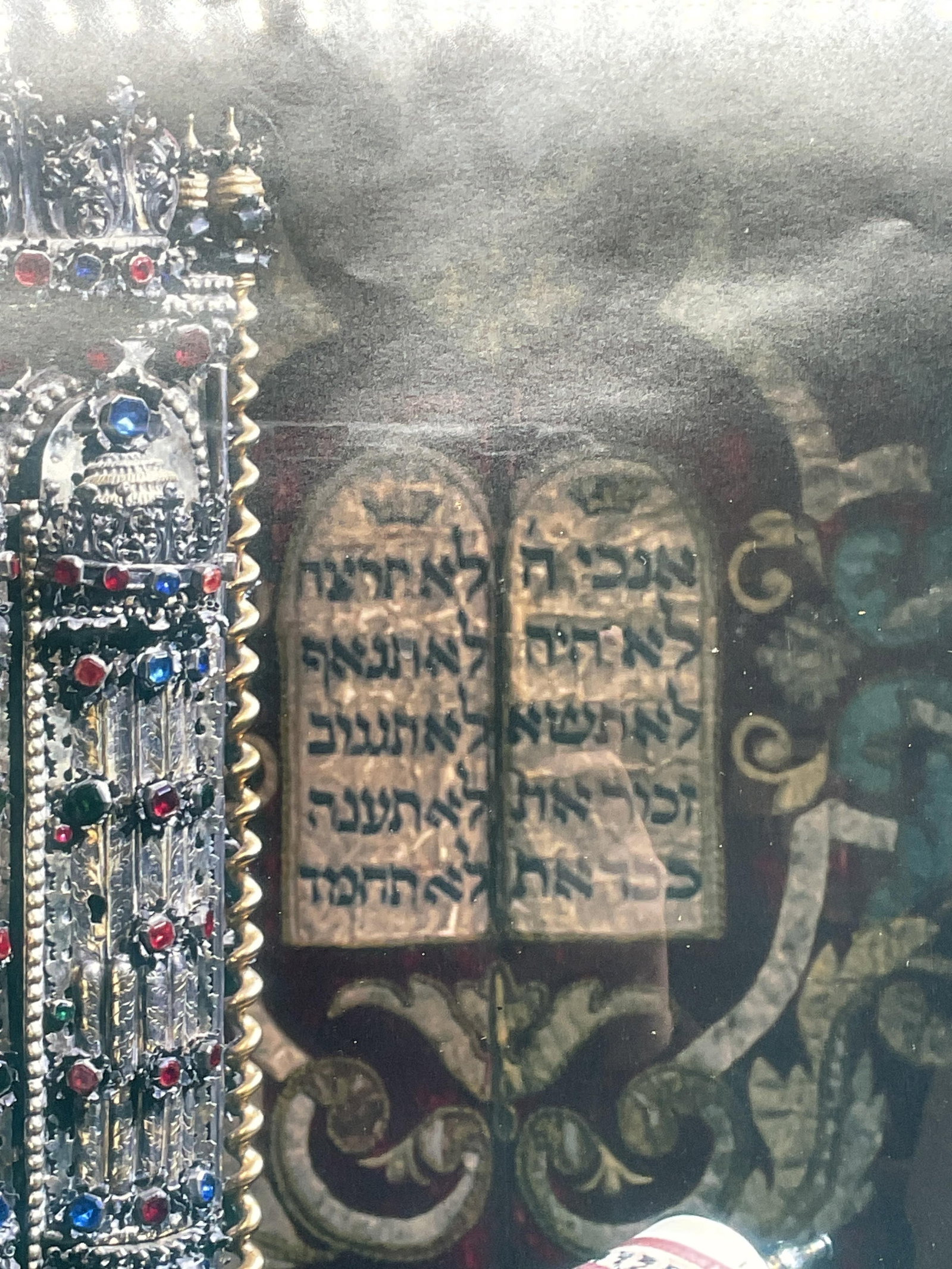 Framed Torah & Ten Commandments Lithograph - 4
