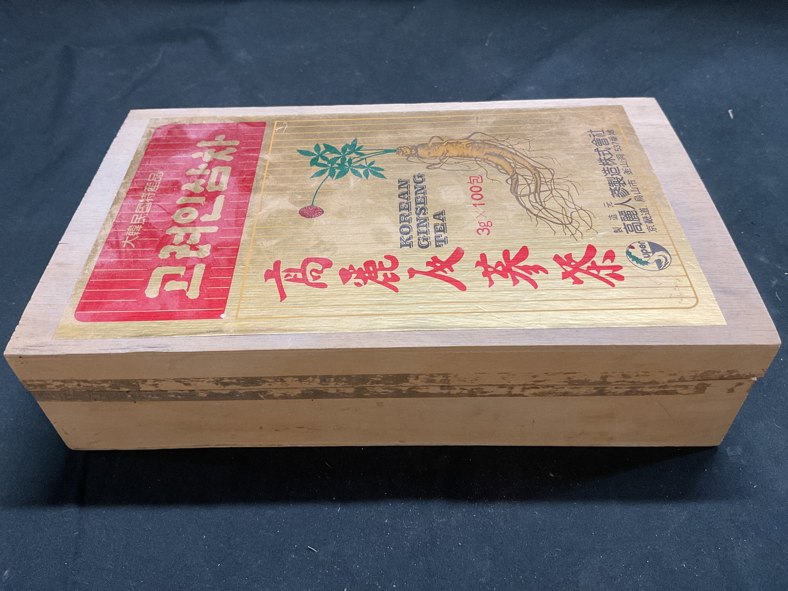 Fossilized Fish Specimen W Box - 8