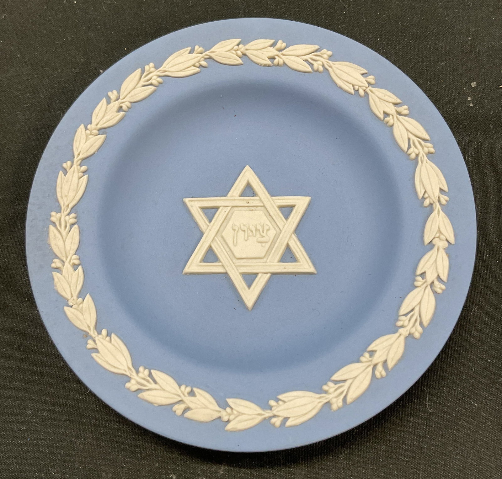 Wedgwood Blue Jasperware Trinket Dish England (1 of 6)