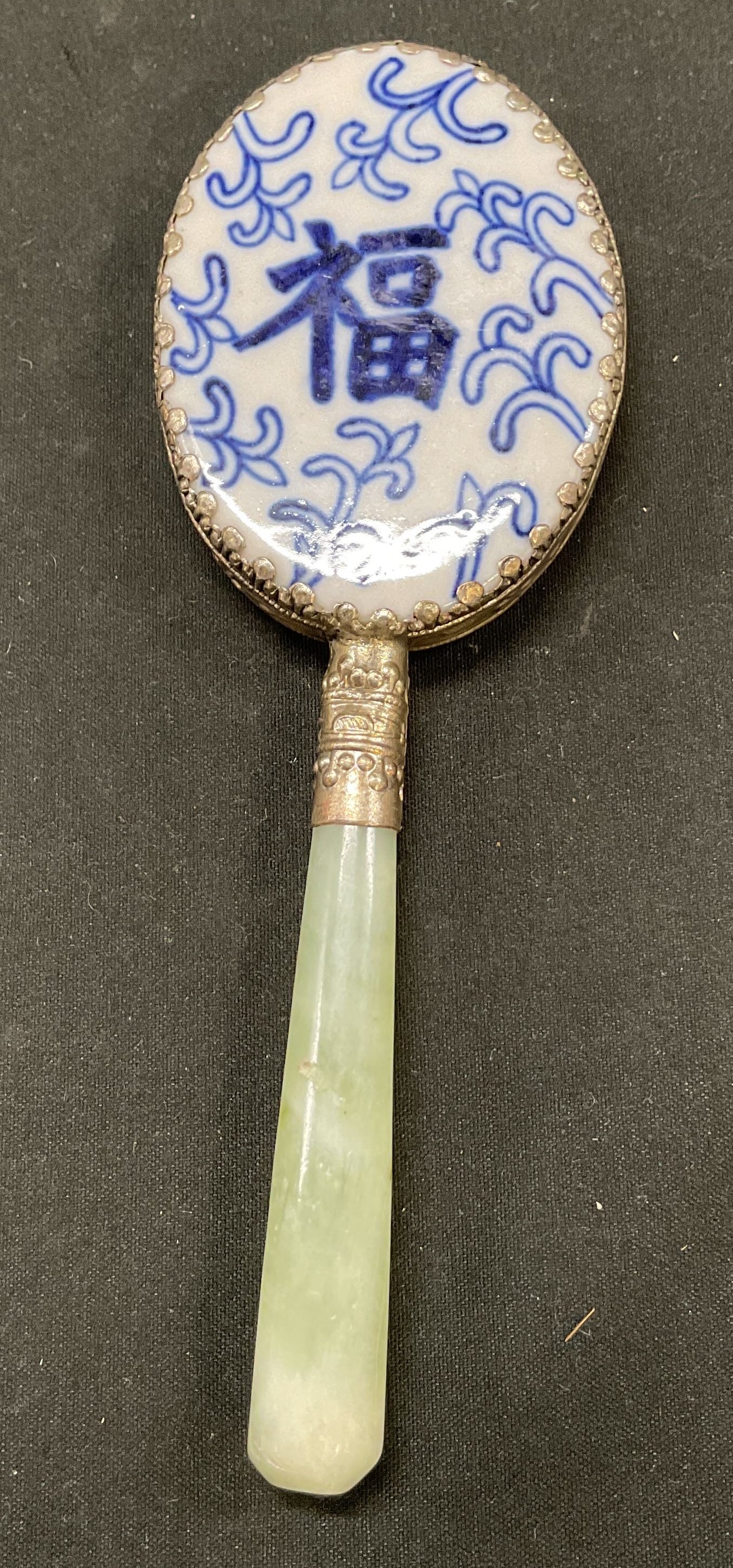 Vtg Asian Style Porcelain & Jade Hand Mirror W Box (1 of 8)