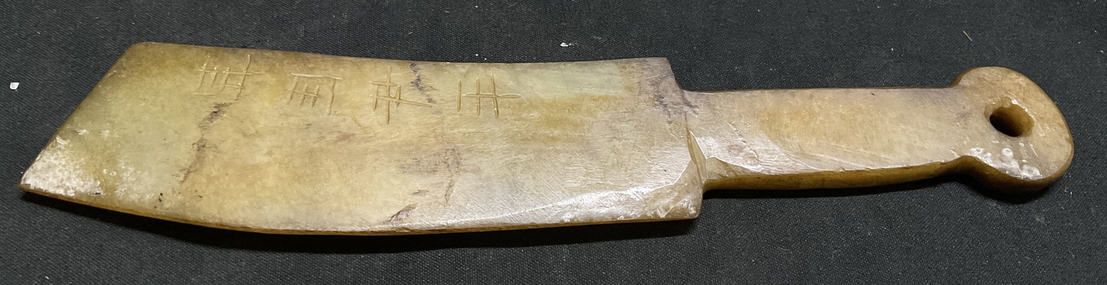 Decorative Chinese Knife Coin Replica: Decorative Chinese Knife Coin Replica. Rectangular Blade with Circular Hole at End. Made of Brown and Yellow Stone. Asian Characters Engraved in Blade. Measures app 7.5in H x 1.25in W. Asian Decor, Ch