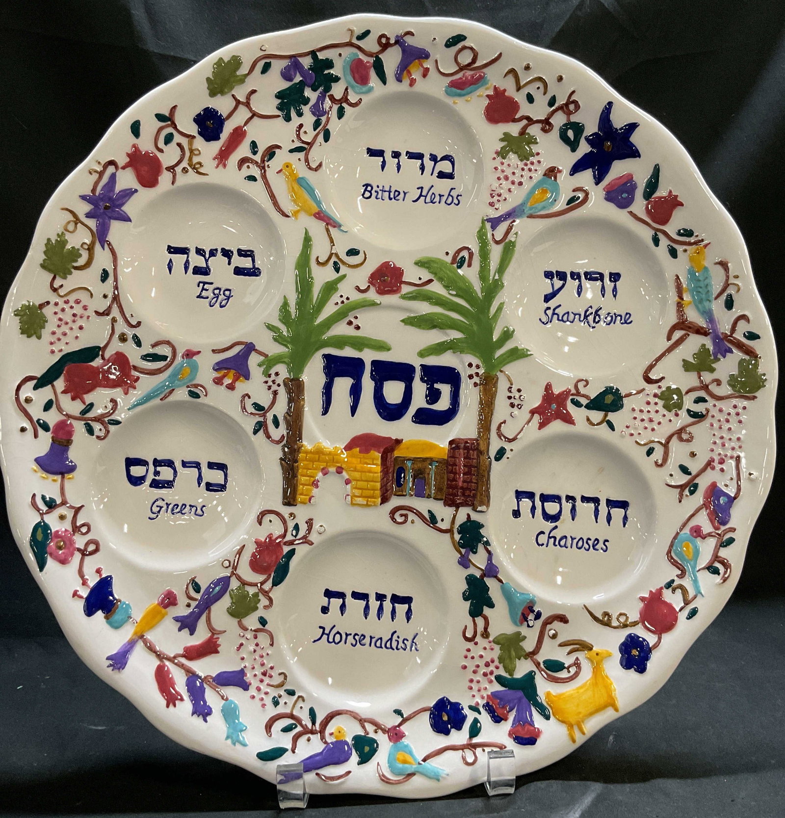 1999 Yair Emanuel Passover Seder Plate NY: 1999 Yair Emanuel Seder Passover seder plate features hand painted floral & bird motifs. Palm trees in center & Hebrew lettering. Signed & marked on underside. Reads, DESIGNED BY YAIR EMANUEL. 1999. S