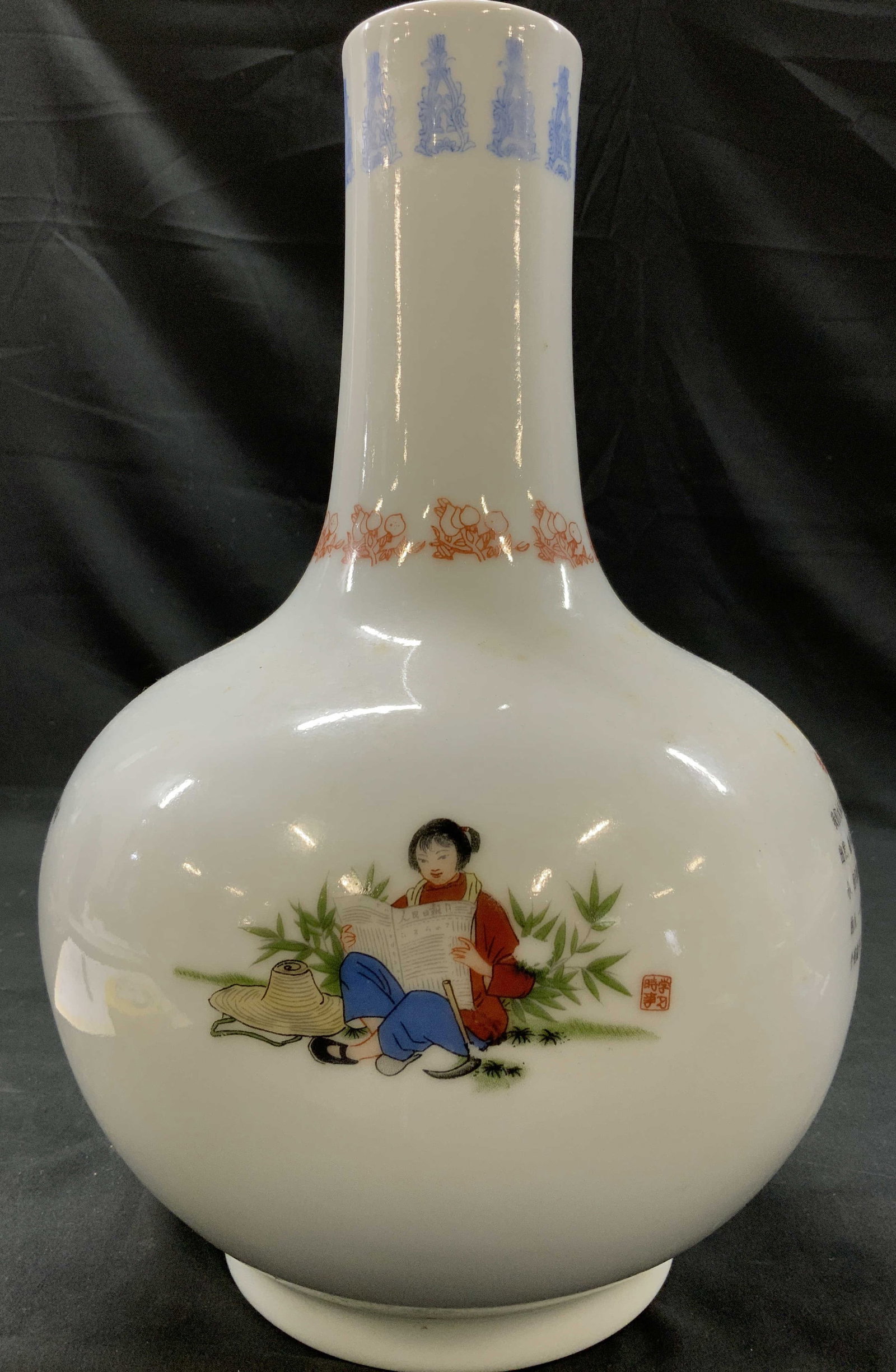 Quotations From Chairman Mao Modern Chinese Vase: Vintage Chinese Cultural Revolution Propaganda Vase Reproductions. Chairman Mao Quote Latest Instructions. c. 1960s. White narrow neck, globular base, Detailed graphic of a young woman youth worker
