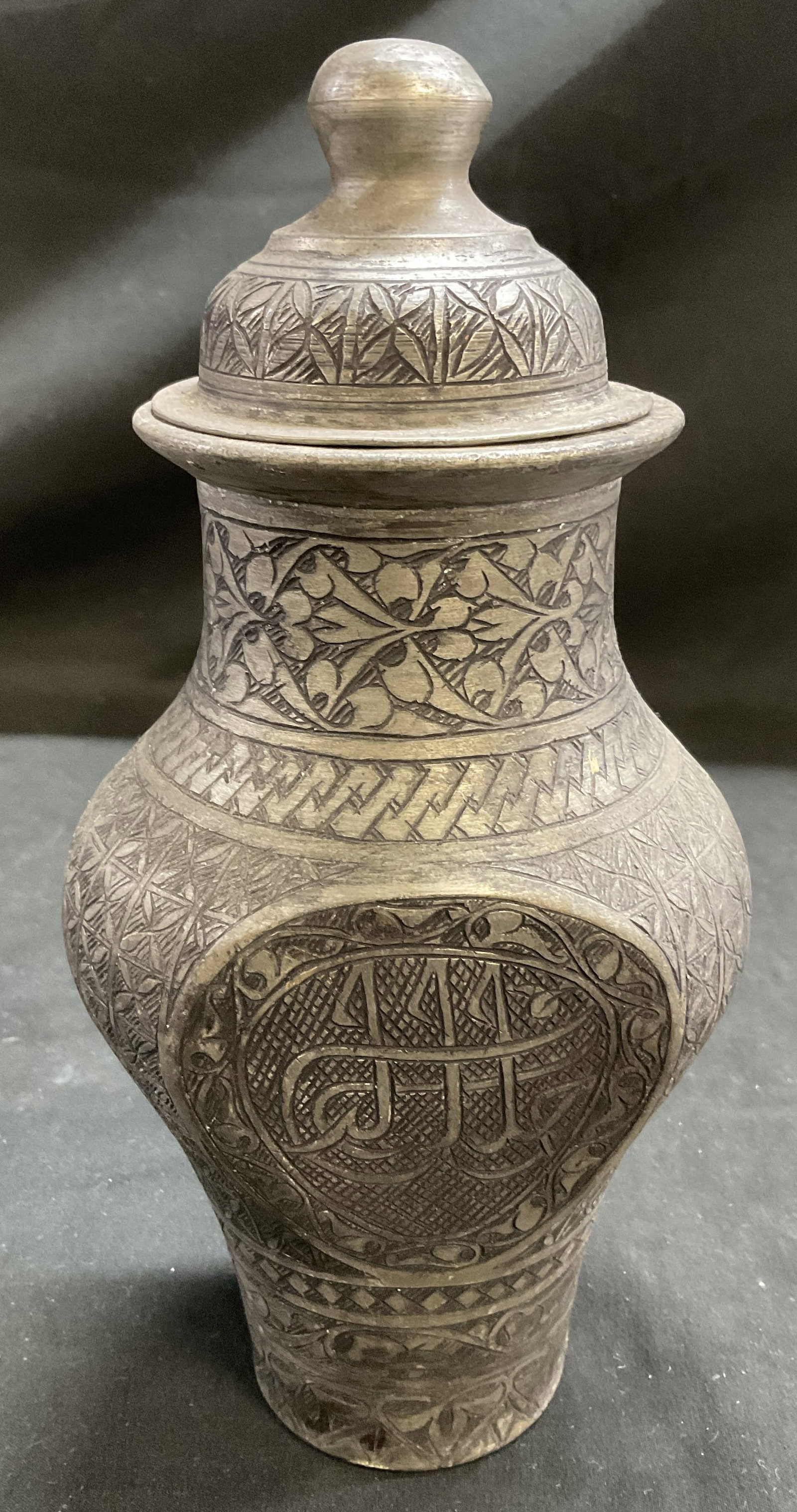 ANTIQUE Ottoman Tinned Copper Vessel: Antique Early 20th Century Ottoman Tinned Copper Vessel. Intricate Floral and Geometric Engravings. Oval Medallion with Stylized Arabic Calligraphy. Scratching, Aging to Metal, and Wear to Plating. Me
