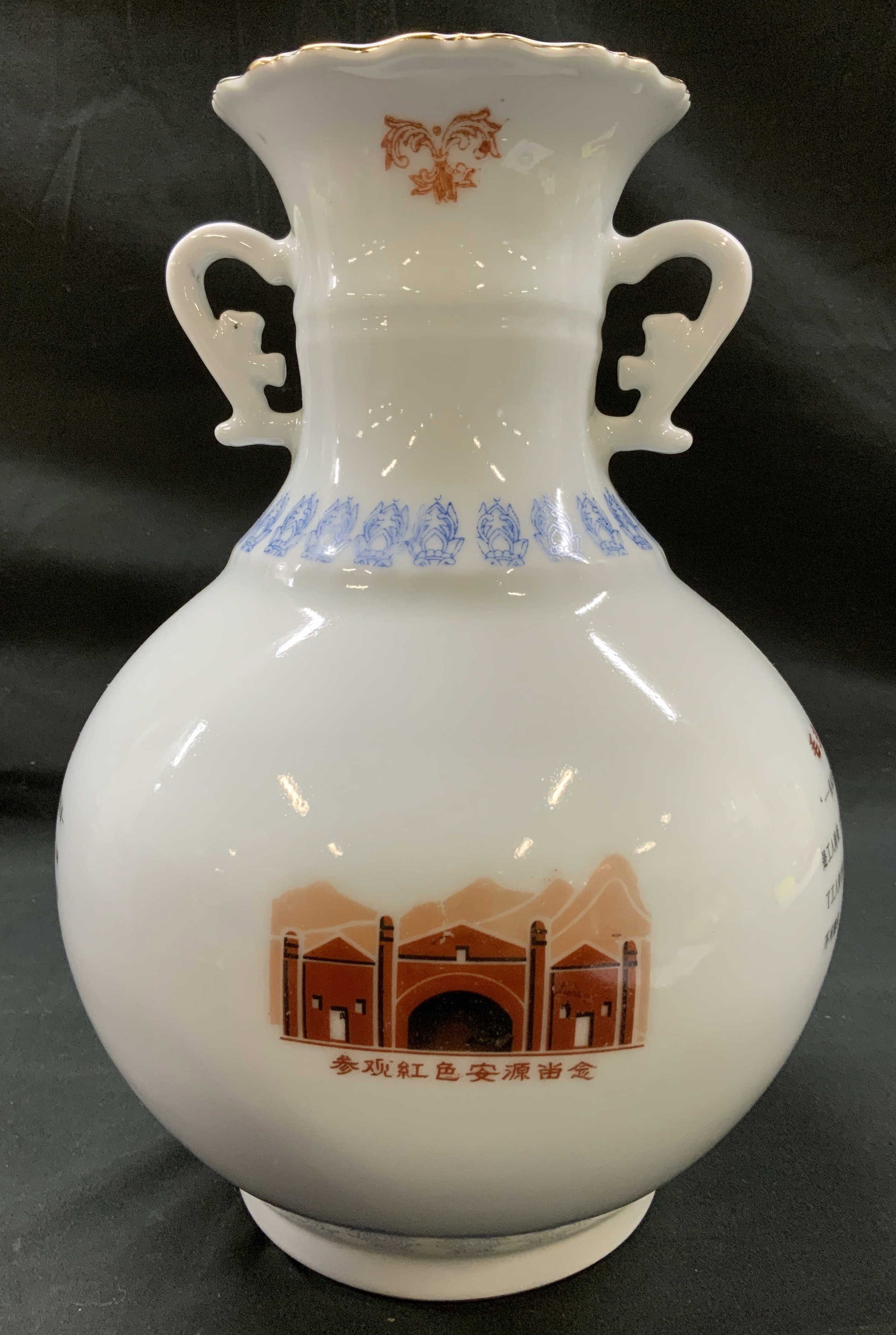 Vtg Quotations From Chairman Mao Chinese Vase: Vintage Modern Chinese cultural revolution style celadon porcelain vase. Showcasing Chinese propaganda styling. Molded in soft celadon green glaze with scalloped pie crust rim. Flattened wall pocket o