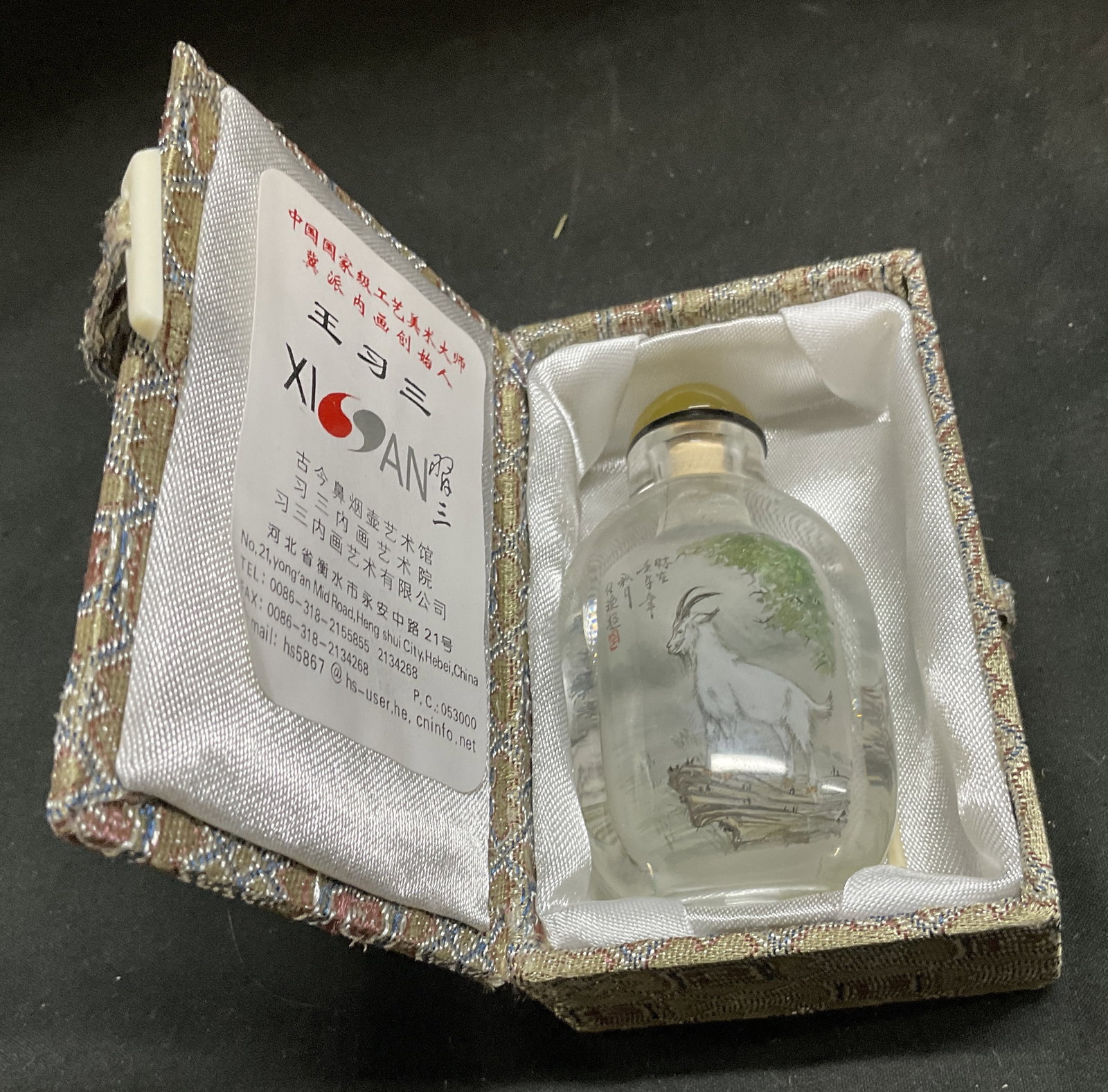 CHINESE Wang Xisan Acad Inside-Pntd Snuff Bottle (1 of 9)