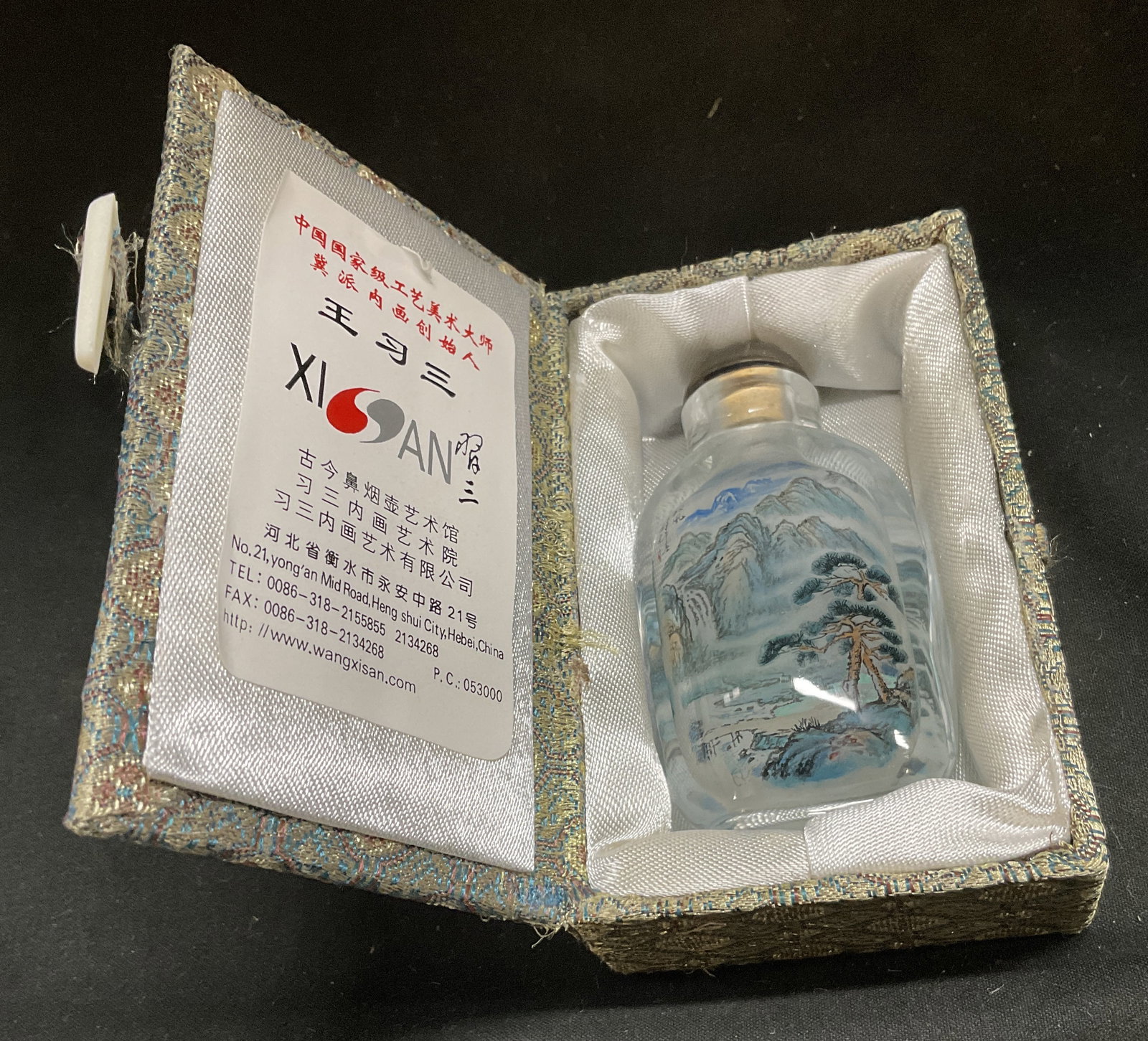 CHINESE Wang Xisan Acad Inside-Pntd Snuff Bottle (1 of 8)