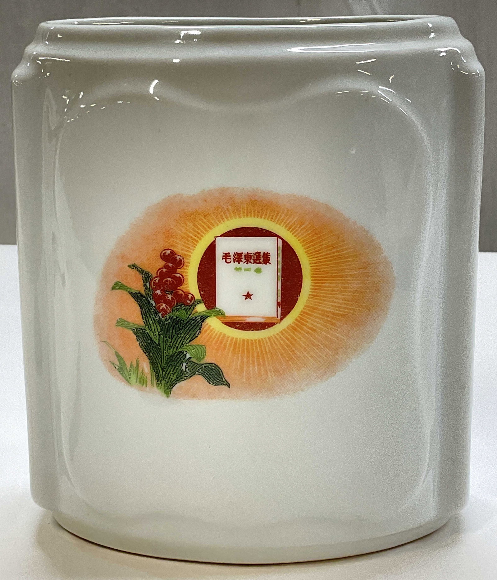 Quotations From Chairman Mao Modern Chinese Vase: Vintage Chinese Cultural Revolution Propaganda Vase Reproductions. Chairman Mao Quote Latest Instructions on one side graphic of white book cover labeled Selected Works of Mao Zedong with red star, bo