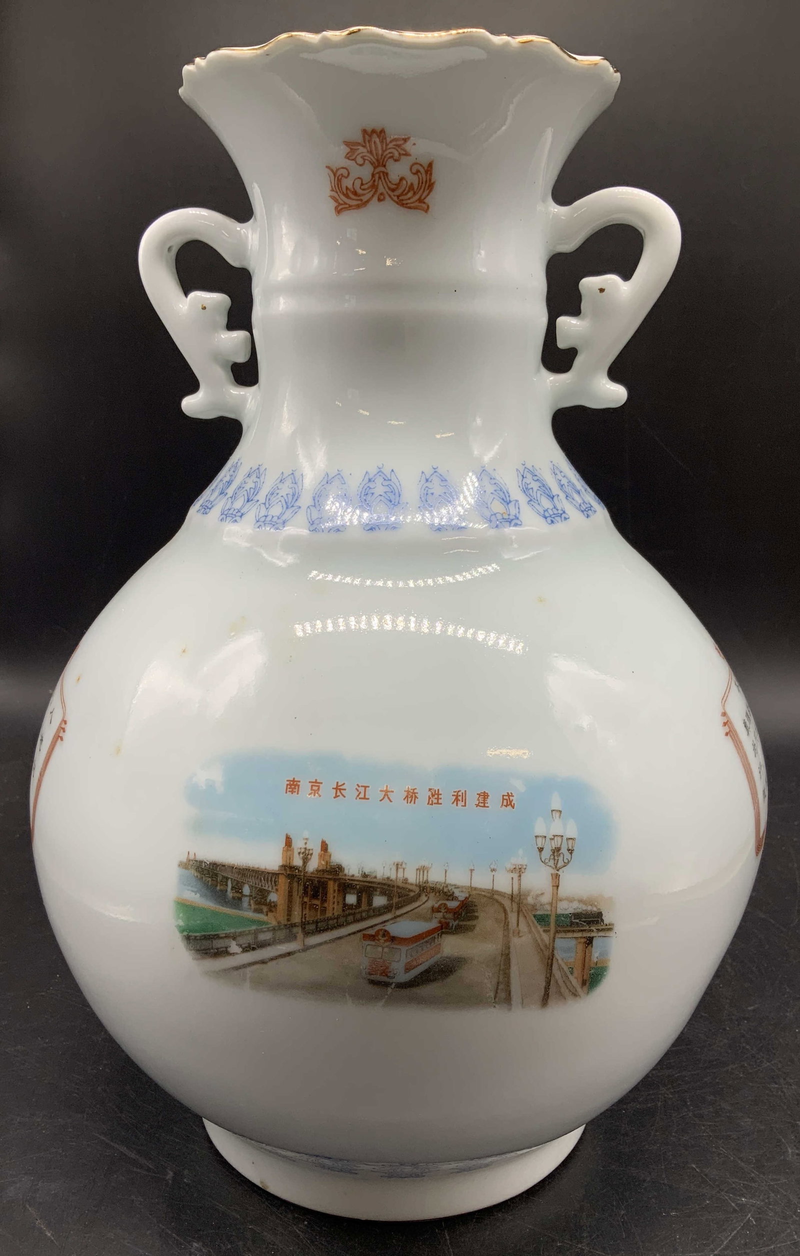 Vntg Chinese Cultural Revolution Porcelain Vase