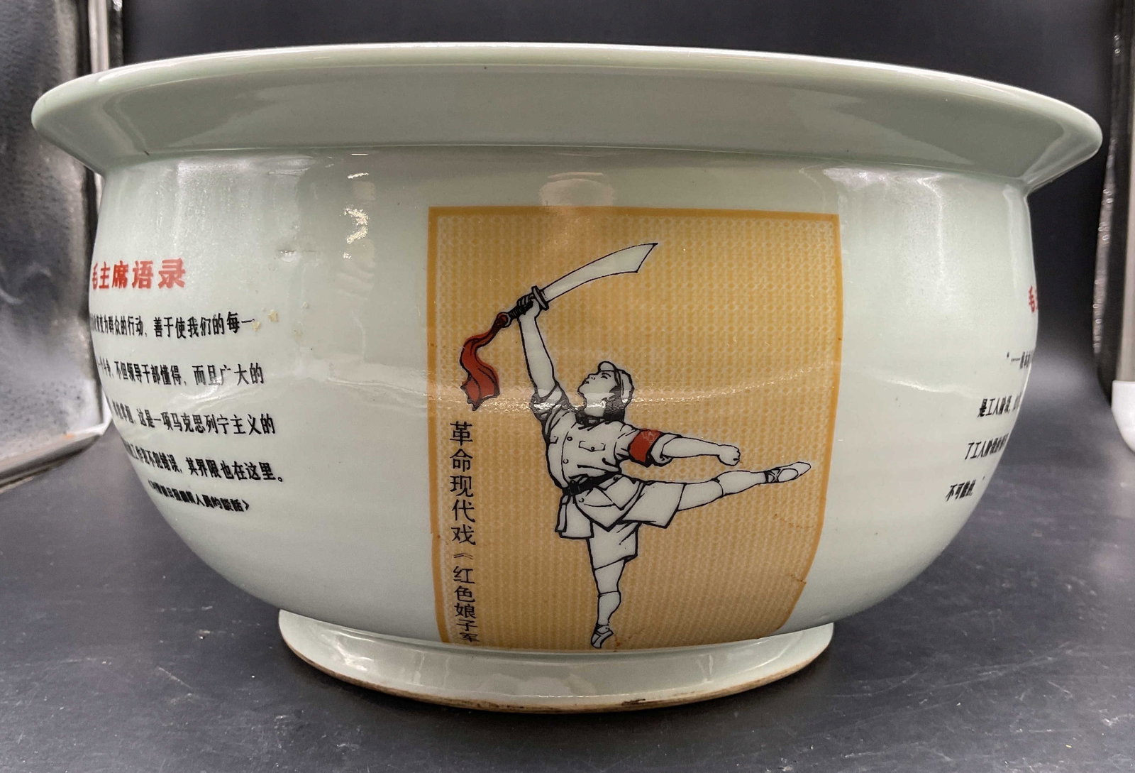 Vintg Chinese Stoneware Ceramic Bowl , Mao: Vintage cultural revolution era propaganda bowl, Asian writing, and Figurals, measures diameter app 11 inches, ht 6 inches