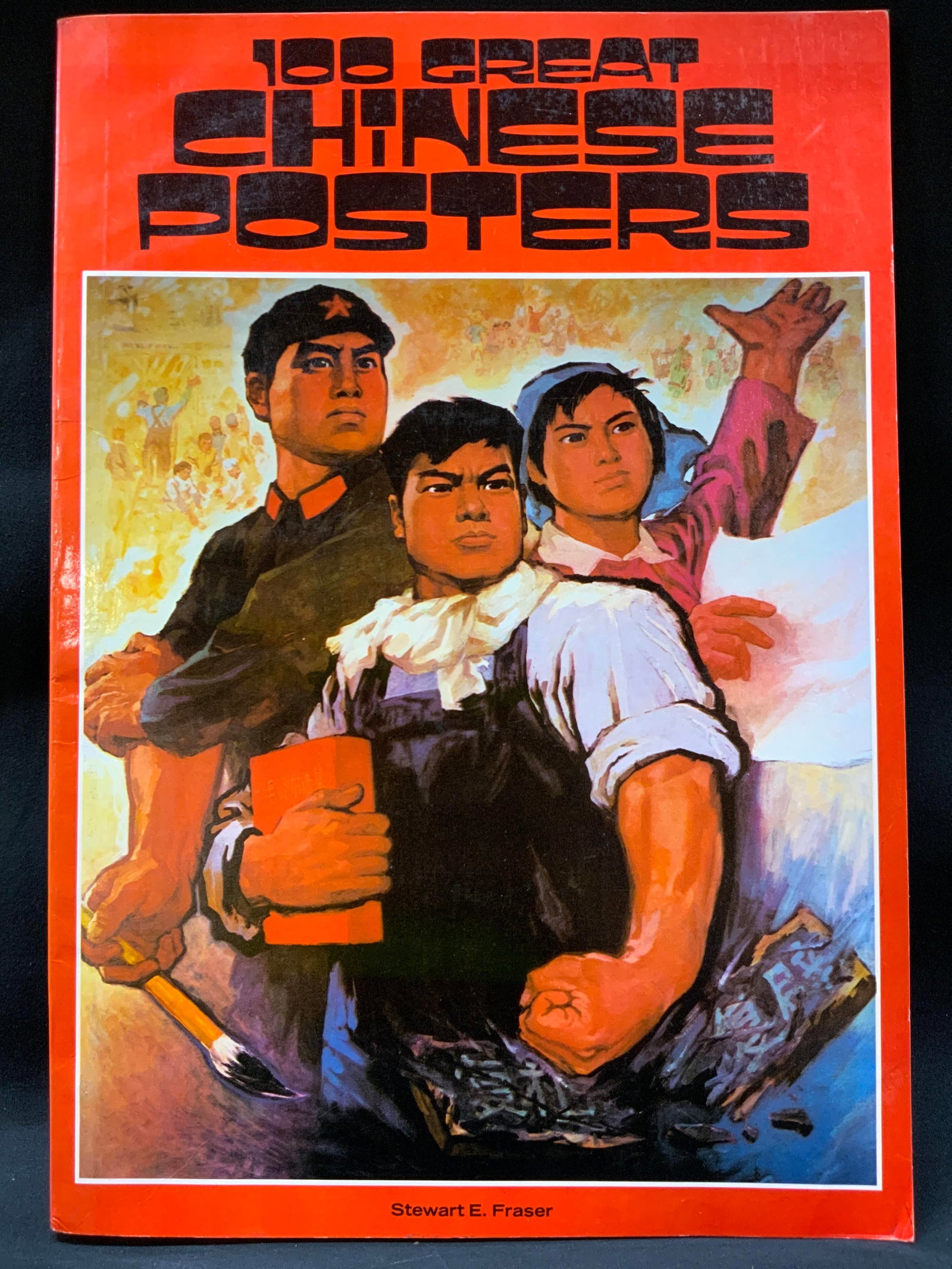 Vtg 1977 100 Great Chinese Posters Book (1 of 11)