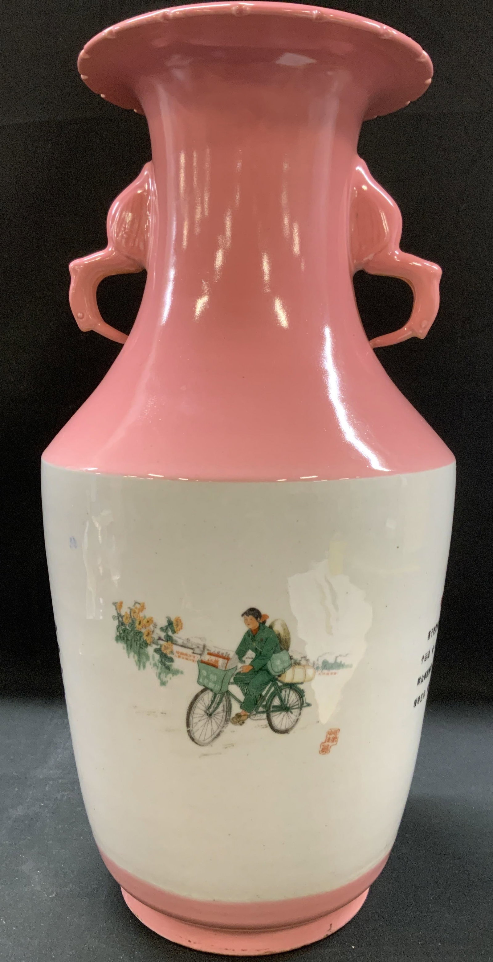 Quotations From Chairman Mao Chinese Vase: Modern Chinese cultural revolution style porcelain vase. Showcasing Chinese propaganda illustrations. Pink top half with integrated molded cranes as the handles. and base Front panel transfer-print gr