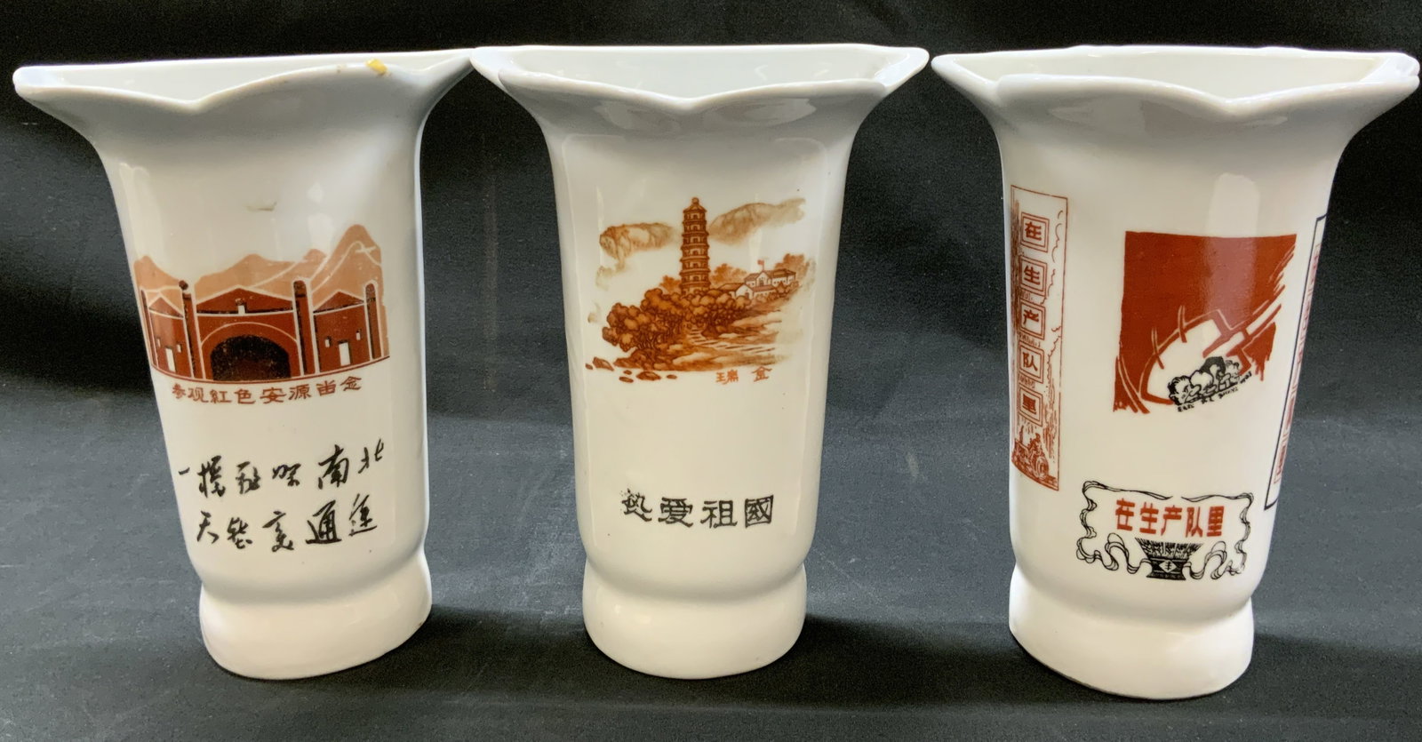 Set3 Chinese Cultural Revolution Propaganda Vases: Set of 3 Vintage Chinese Cultural Revolution Propaganda Vase Reproductions. Three wall hanging pocket vases with integrated teardrop holes for wall hanging . Includes 1x Souvenir of Visiting Red Anyua