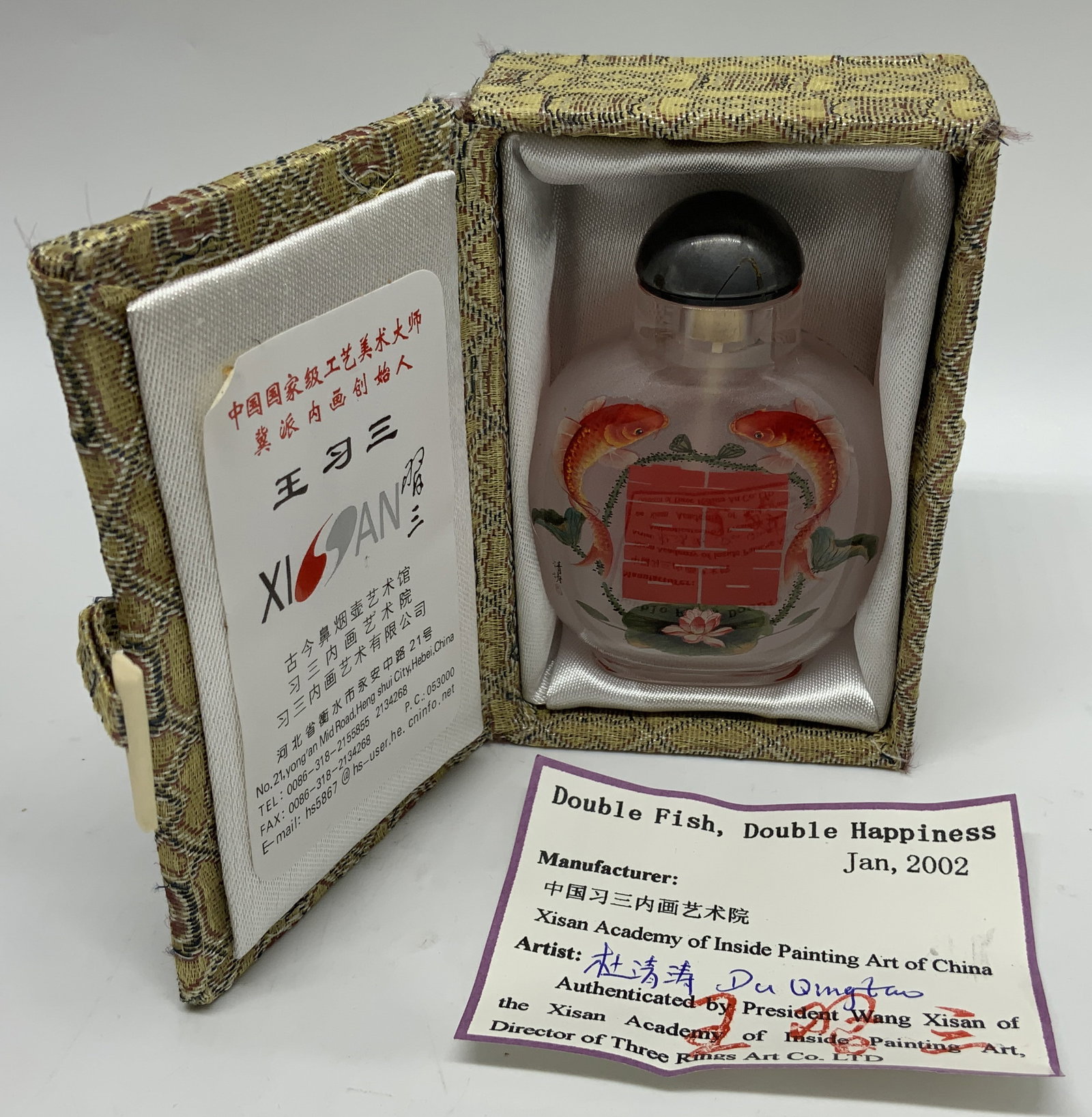 2002 Chinese Double Fish Snuff Bottle: Vintage Chinese Double Fish, Double Happiness, January 2002 hand painted glass snuff bottle by artist Du Qingtao. presented in its original padded silk lined presentation box. Central icon displays re